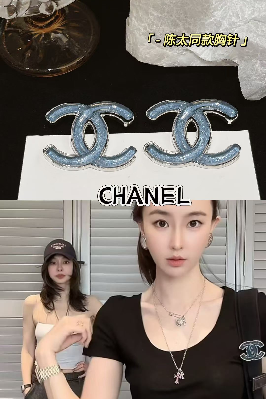 Chanel CHANEL叶莎陈太幻彩字母胸针 新款彩色香奈儿字母胸针 是最懂女人的饰物
