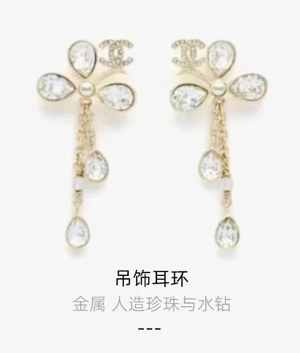 Chanel 新品分享Ch@nel 新款26p施华洛水滴四叶草花朵珍珠字母耳环 浅金色五金和水滴水晶结合