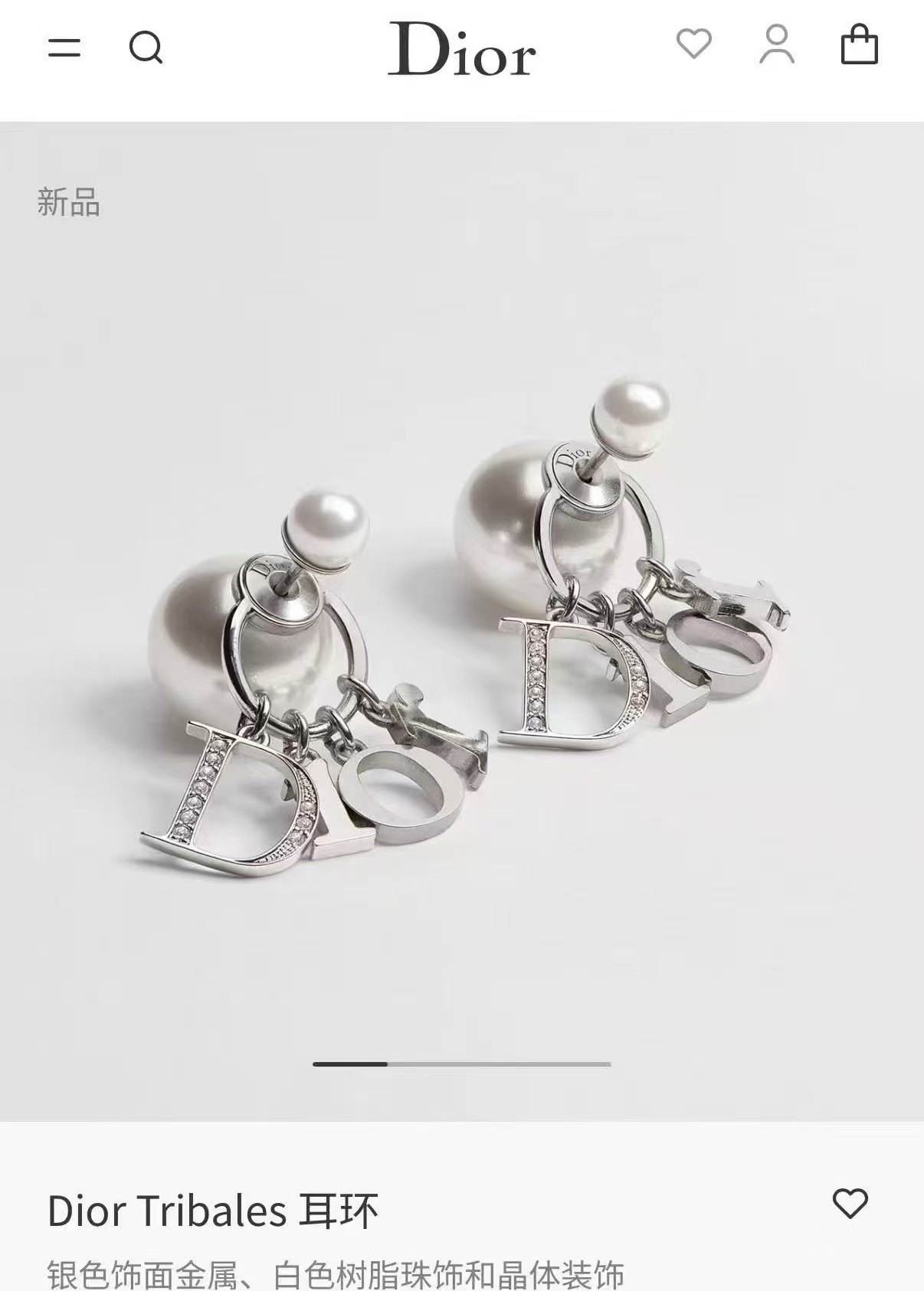 Dior Dior字母大小珍珠耳环 Dior 字母珍珠耳环 金属镀金+珍珠 搭配标志性"Dior"字母吊坠