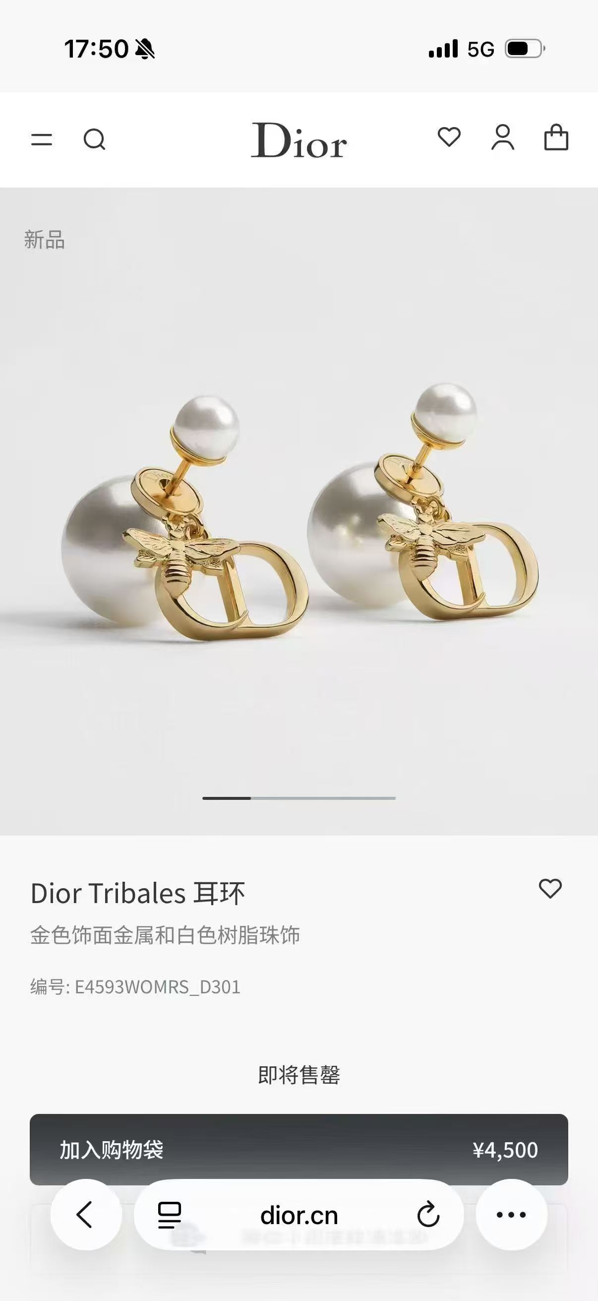Dior Dior新款CD吊蜜蜂字母耳环26Cruise新款系列