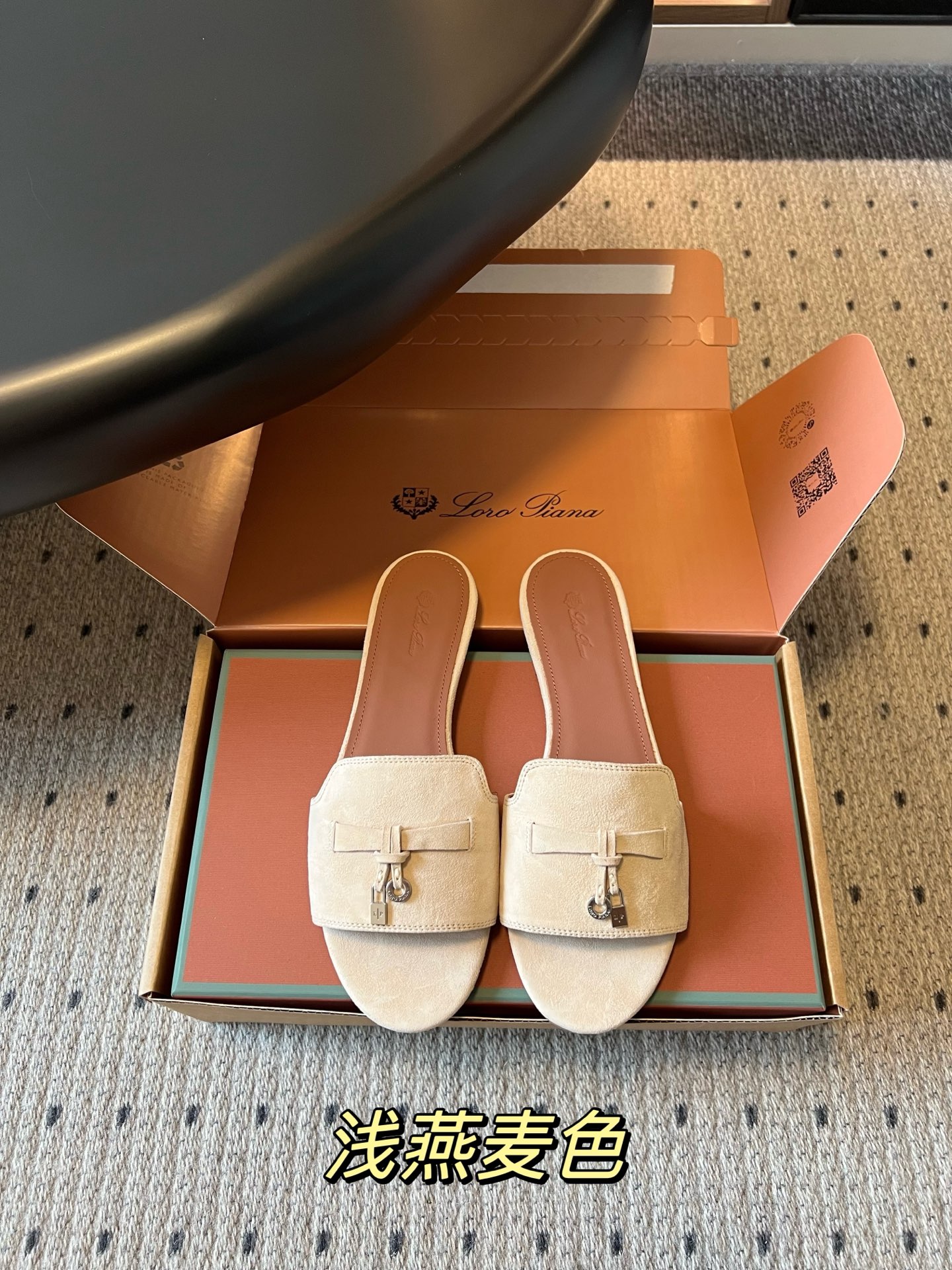 로로피아나 신발 112943 Loro Piana Shoes