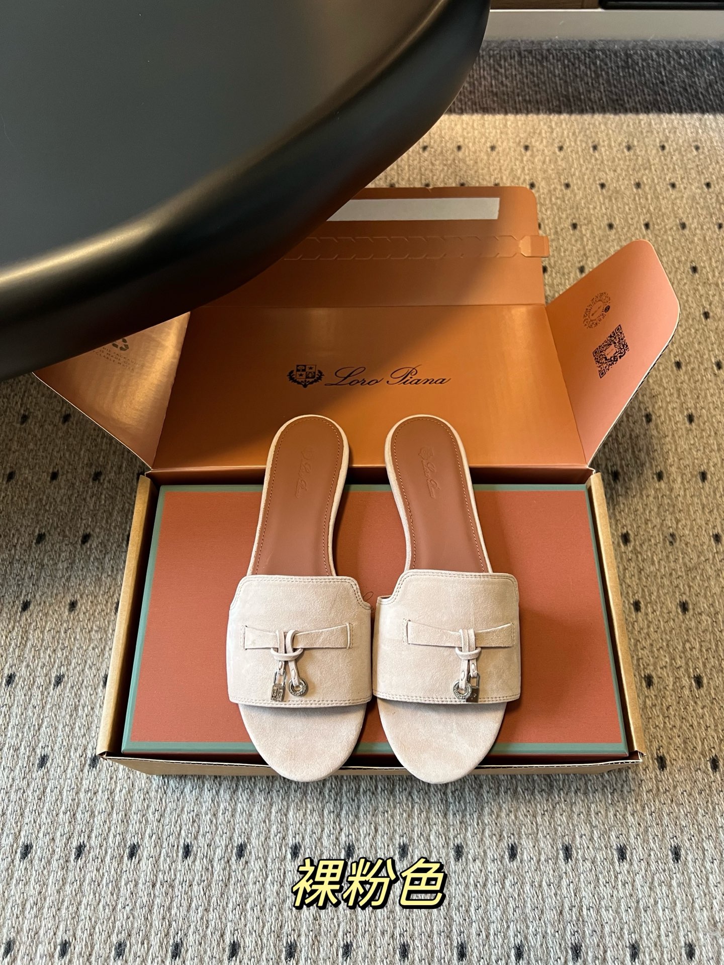 로로피아나 신발 112940 Loro Piana Shoes