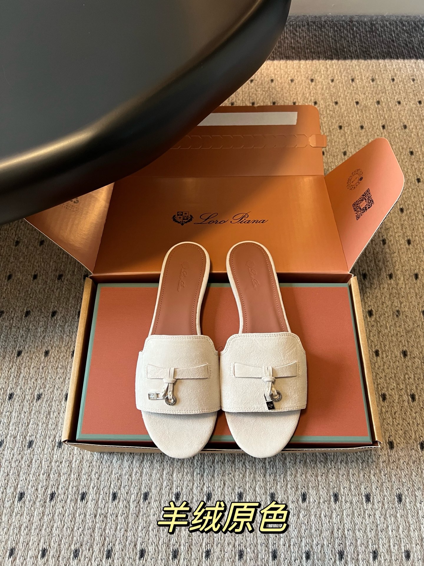 로로피아나 신발 112939 Loro Piana Shoes