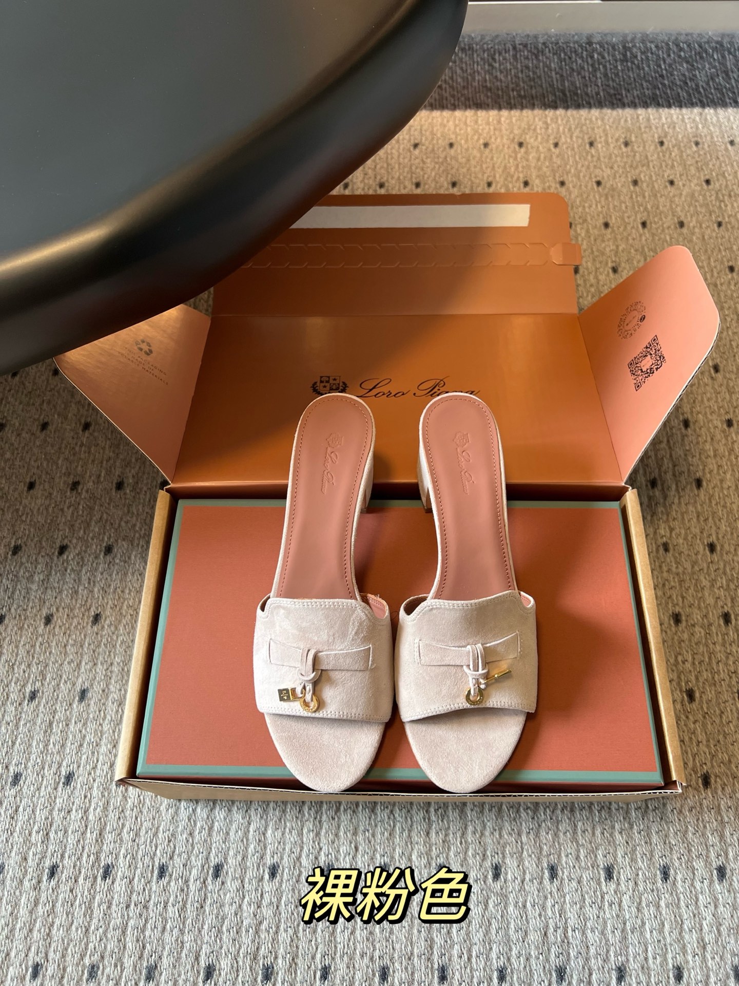 로로피아나 신발 112933 Loro Piana Shoes