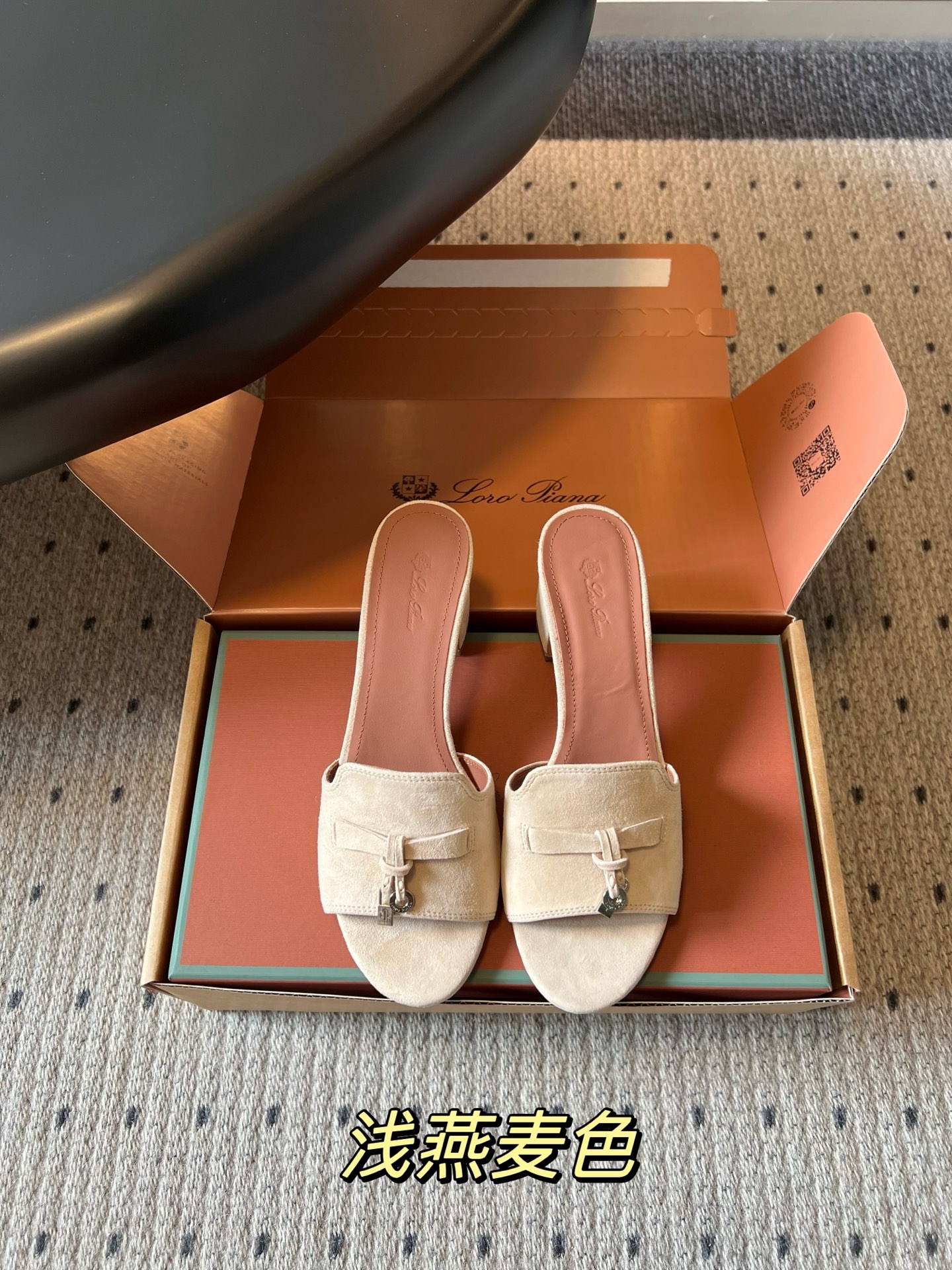로로피아나 신발 112930 Loro Piana Shoes