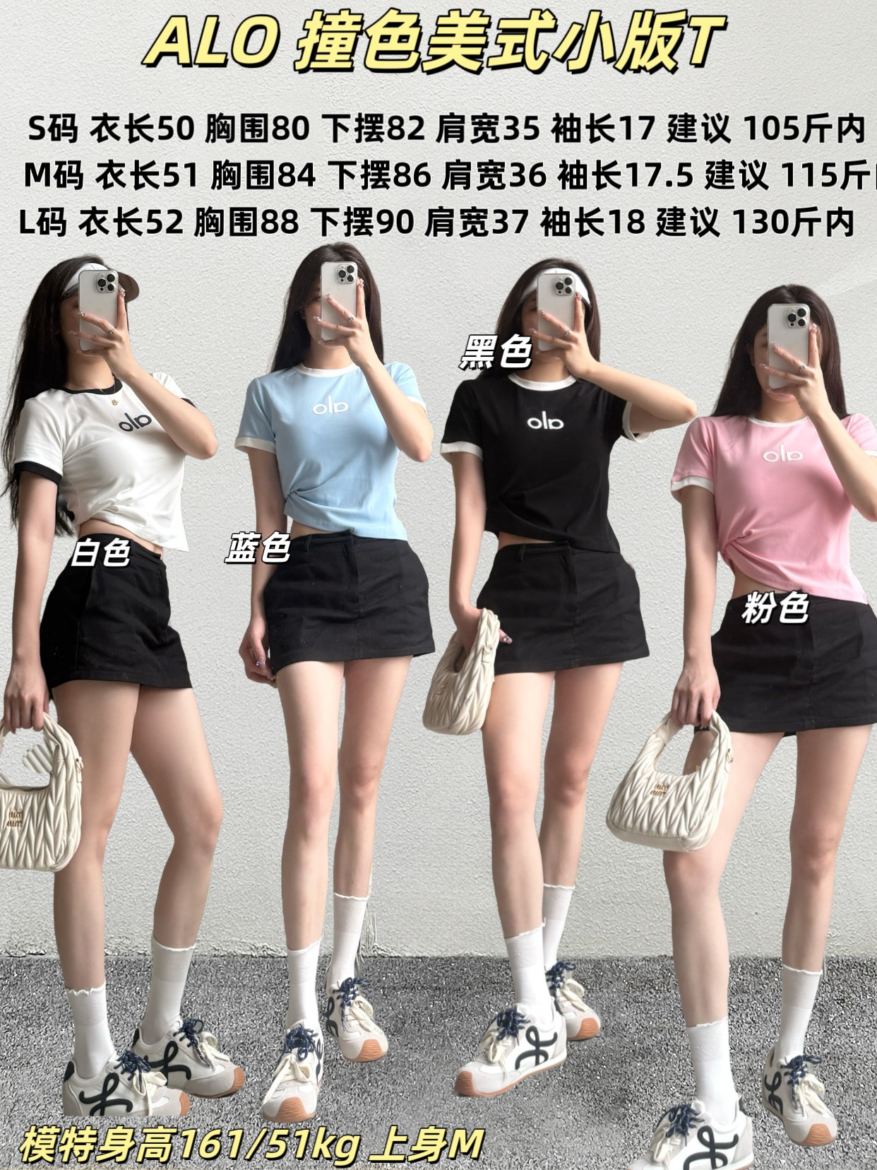 Alo t-shirt everyday black white colorblock yoga
