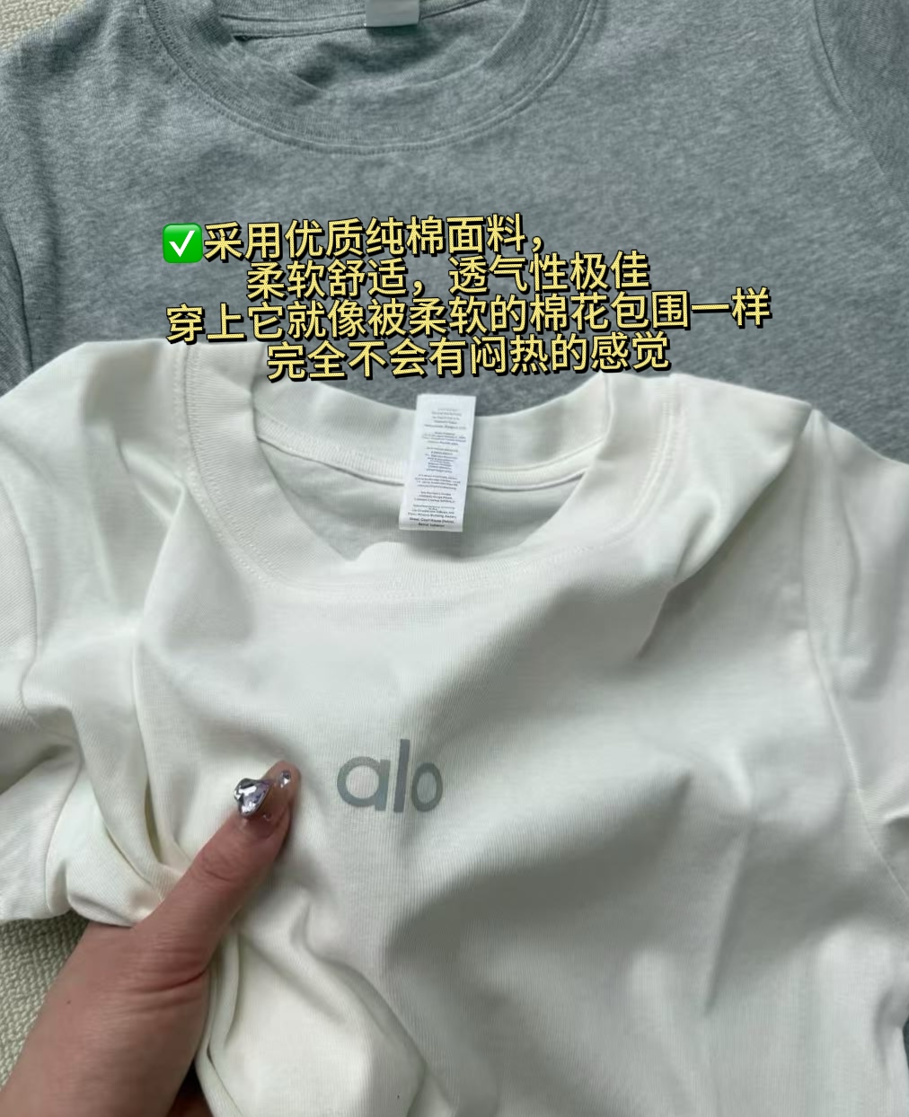Alo t-shirt everyday gray yoga