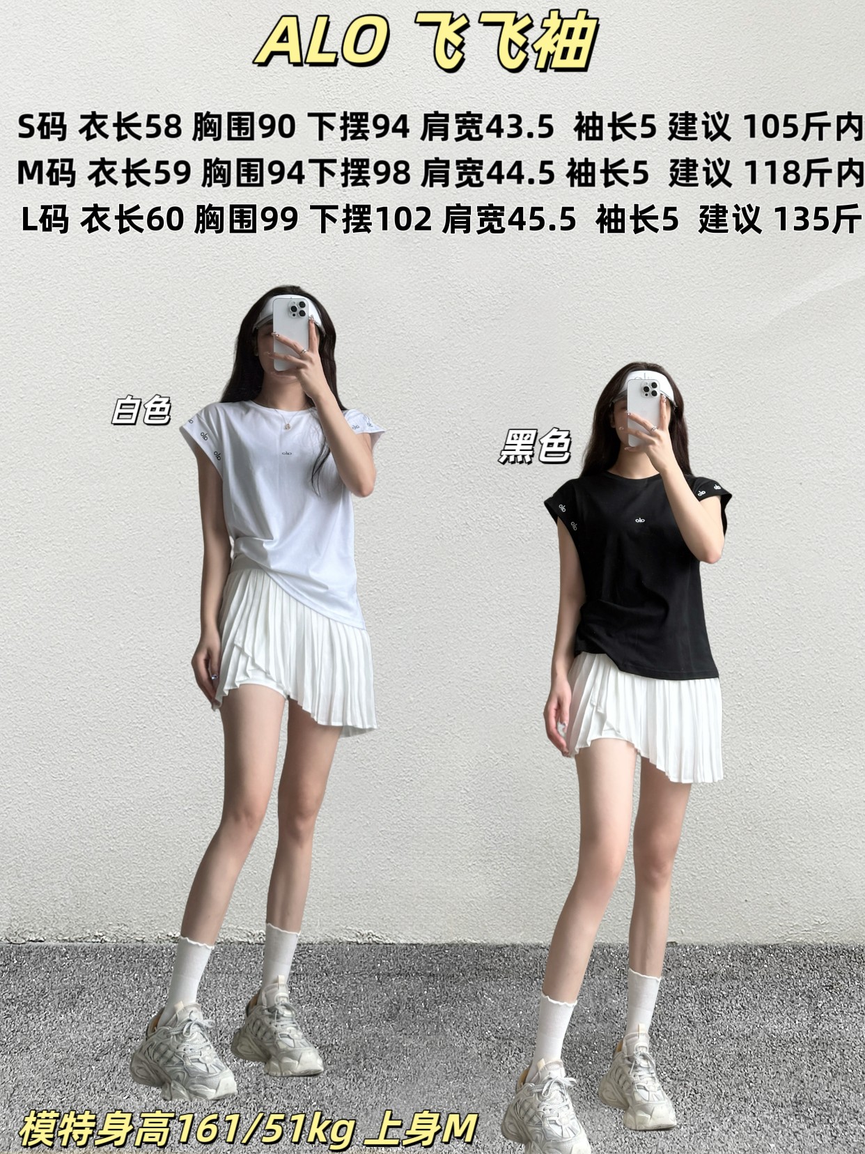 Alo t-shirt everyday white and black yoga