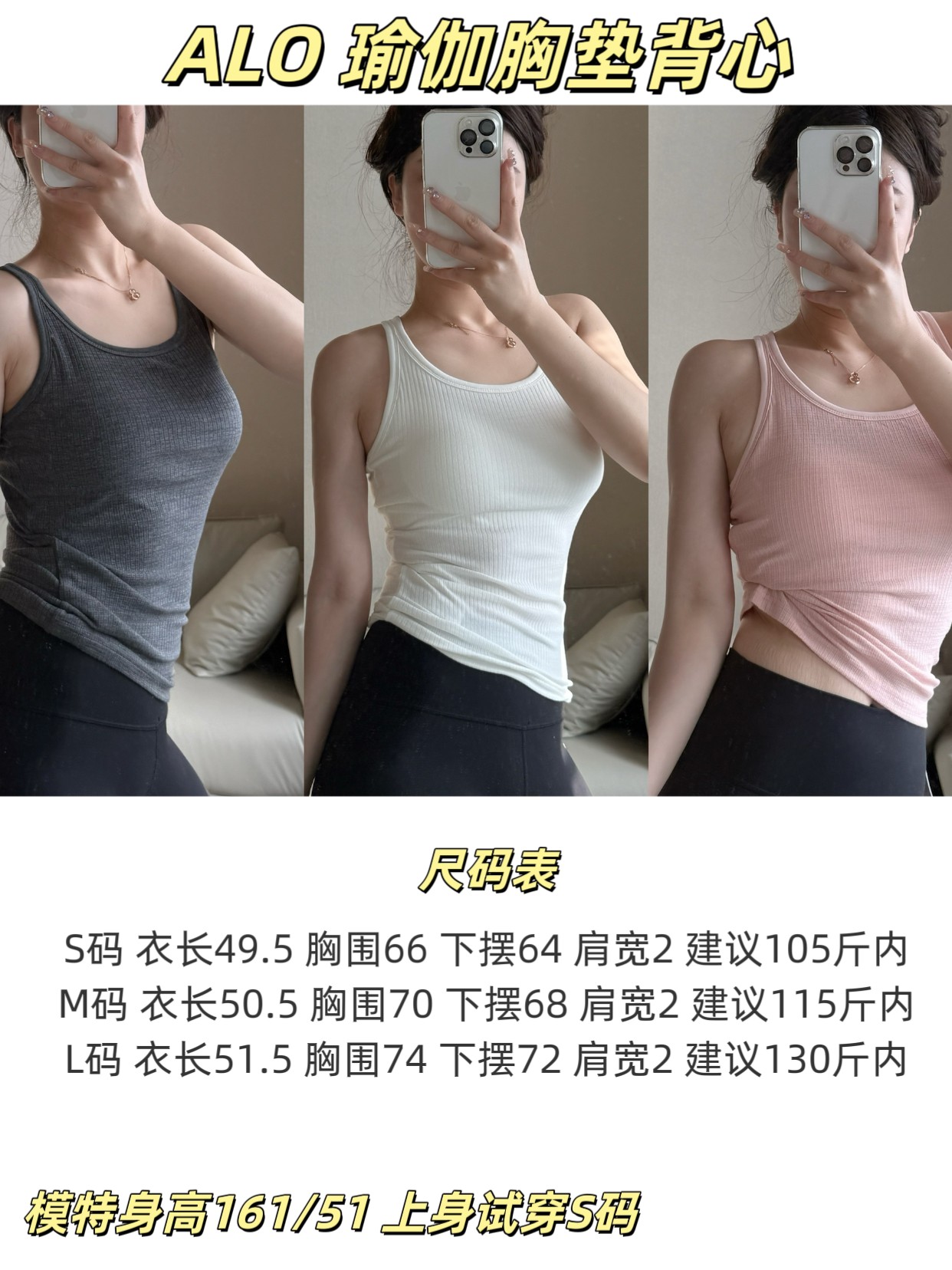 Alo Tank Top Aloyoga Women s