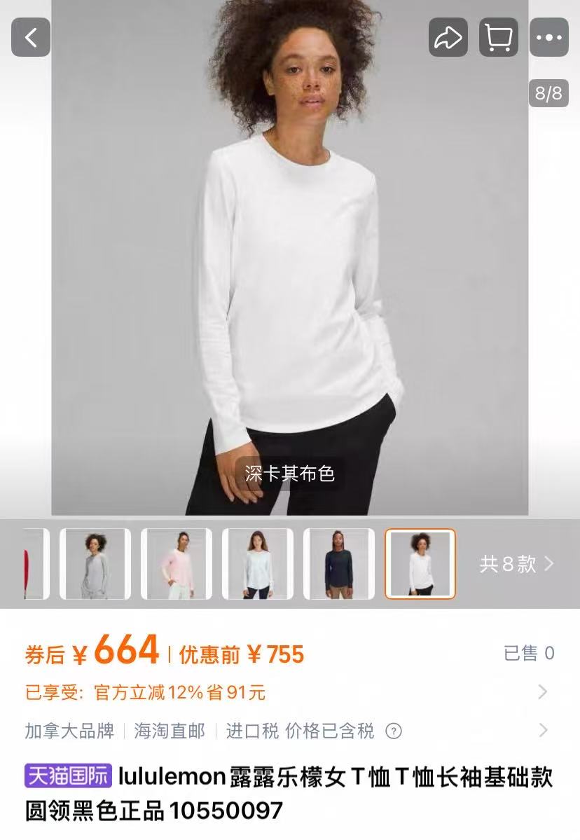Lululemon Love long sleeve everyday white yoga