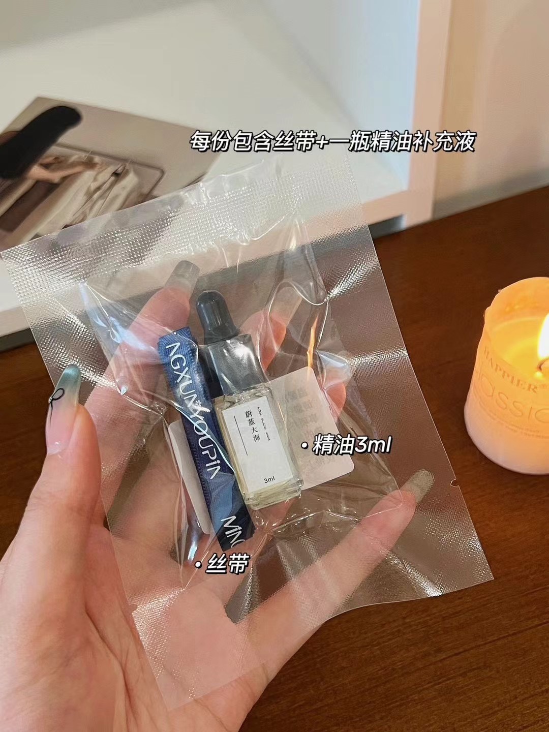 实用创新设计比香氛系统更持久有效 4