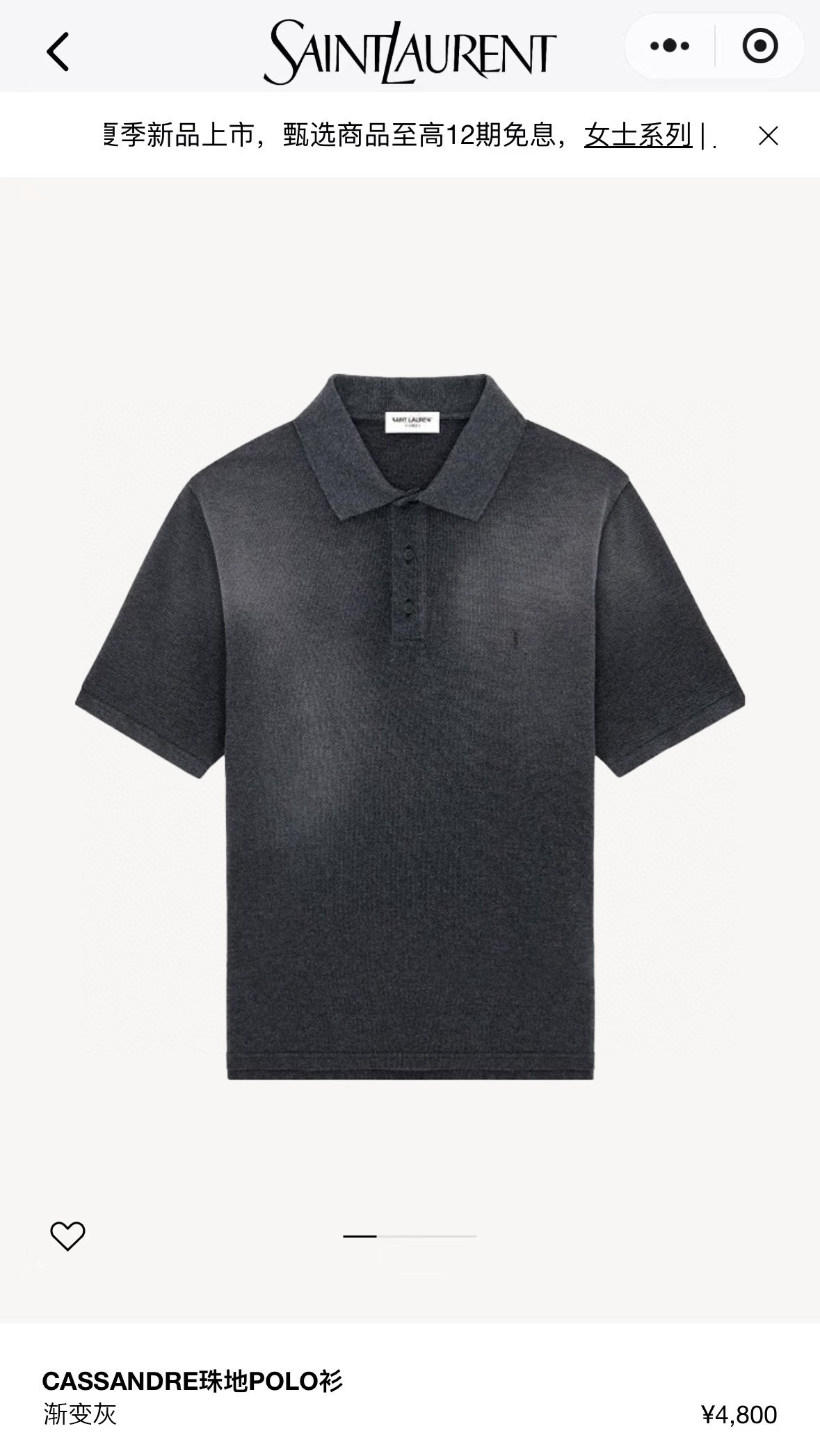 [YSL Men
