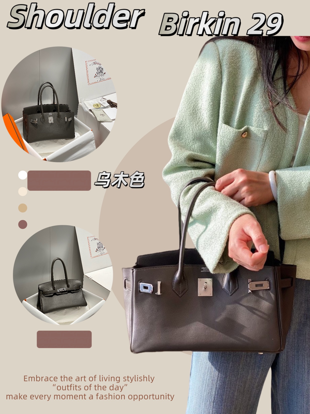 Hermès Ebony shoulder birkin29 series