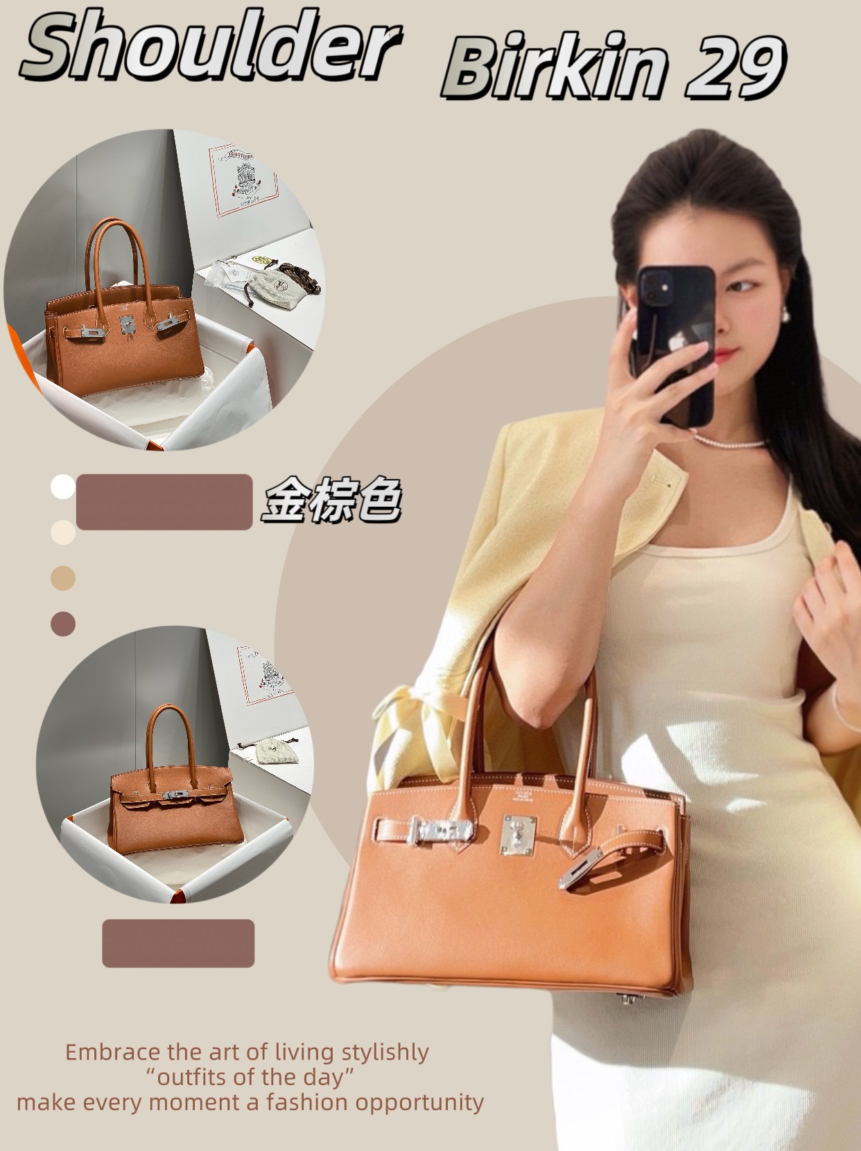 Hermès golden brown