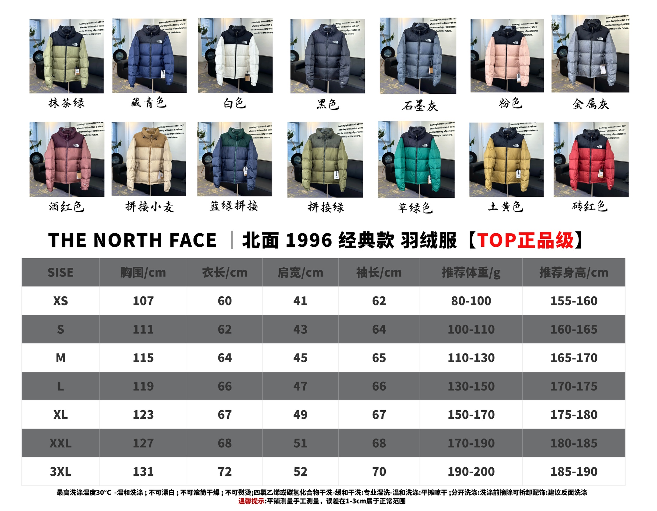 The North Face Clothing Down Jacket