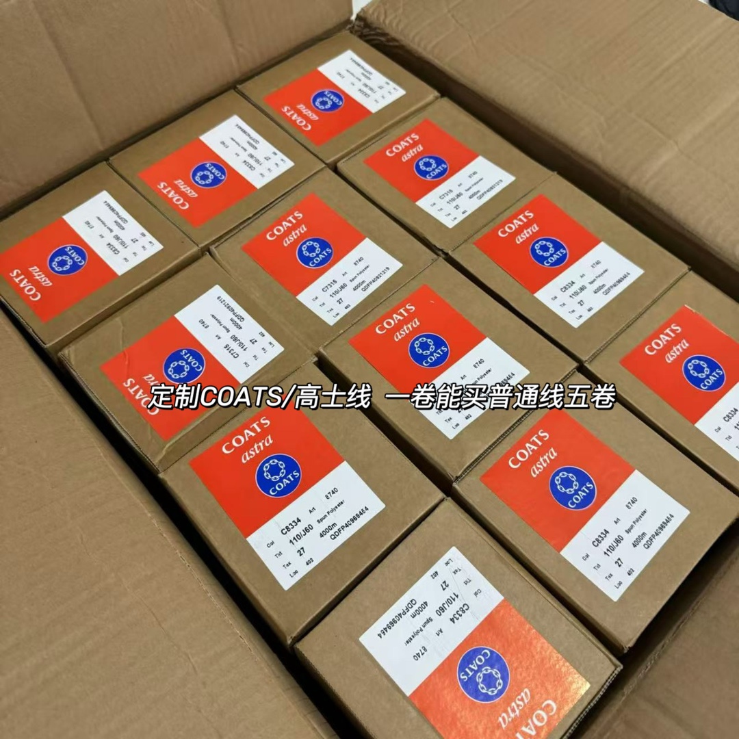 Coats Astra Premium Sewing Thread - High-Quality, Durable, and Versatile