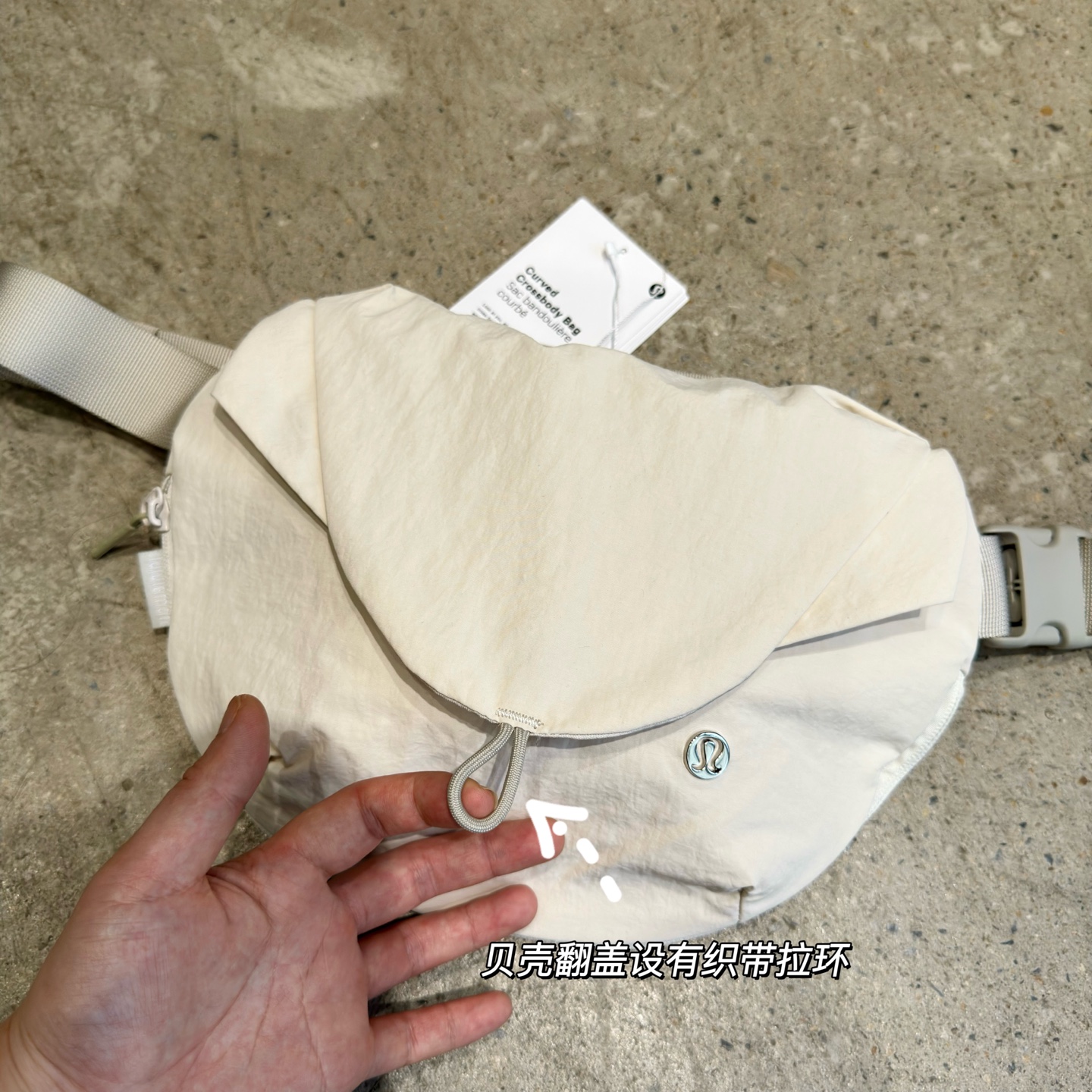 细节% Lululemon |露露乐檬 Curved Crossbody Bag 磁吸扣 斜挎包/腰包/胸包