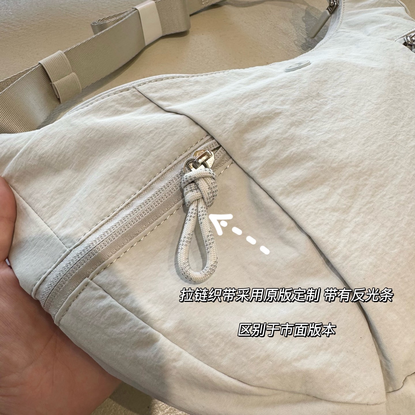 细节% lululemon|露露乐檬Slouchy Sling 6L牛角包可颂包 手提单肩包