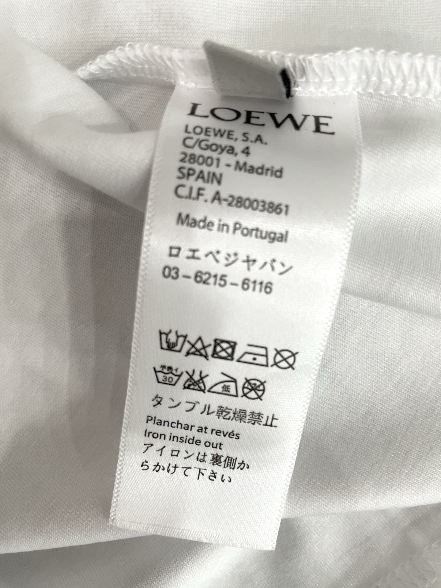 로에베 컬러 블록 자수 반팔 티셔츠 상세 이미지 8