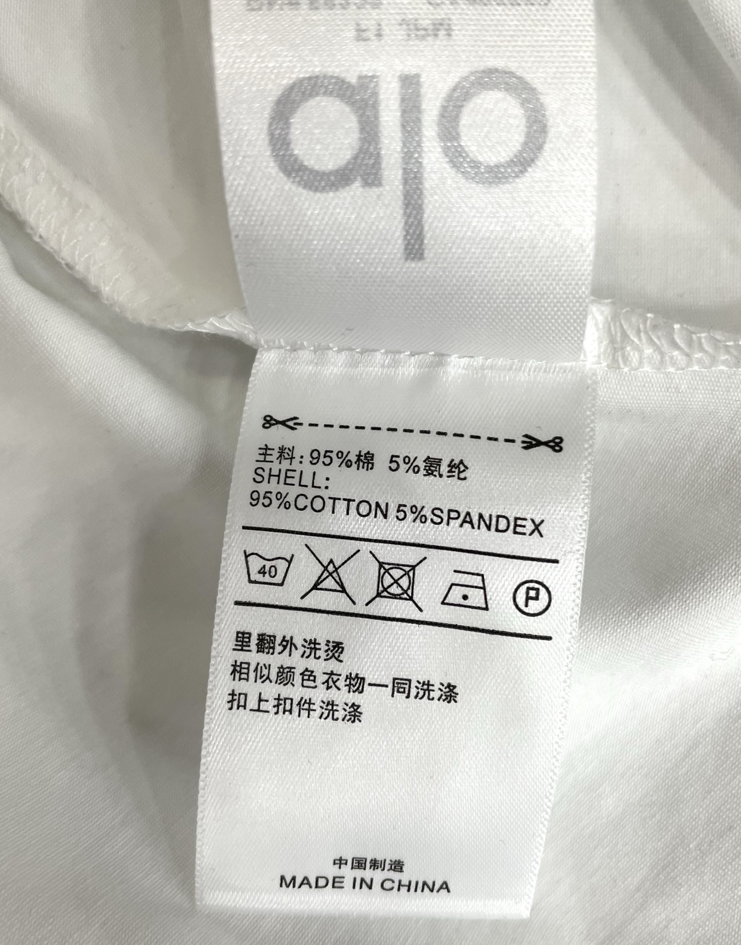 알로 V넥 로고 반팔 티셔츠 26 SS 이미지 9