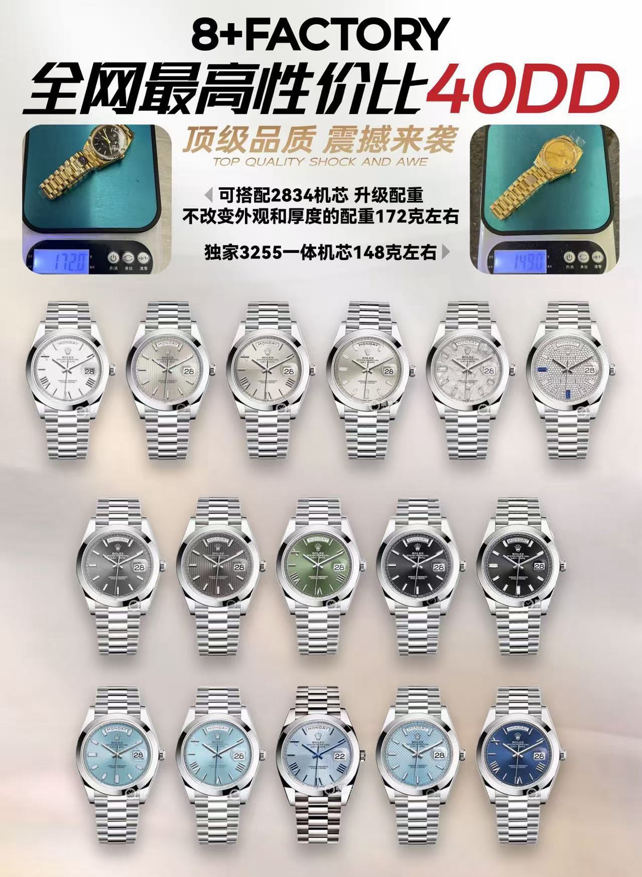 NO:859040,8+ Factory's pinnacle work. Counterweighted version. The most cost-effective 40DD on the Internet. Rolex Day Date 40mm. Dual calendar steel belt. Optional with 2834 movement or movement (not full tungsten paint peeling material).198609098+ Factory 巅峰之作.配重版 全网最具性价比40DD 劳力士 星期日志型40mm 双历钢带款 可选搭配2834机芯或机芯（非全钨金掉漆材质） [發][發] 可包金 不掉漆 不发黑,,rolex,Watch