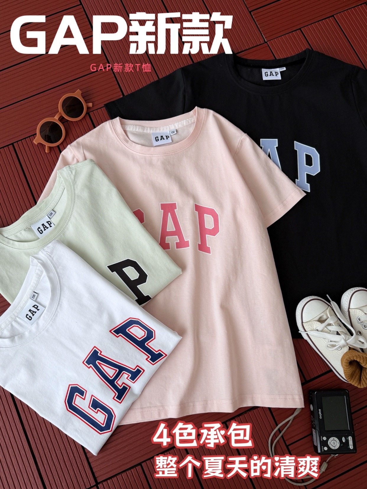 Venta rápida@69.9 【Camiseta de verano para niños mayores 120-180】 👍Esta camiseta infantil de GAP es la edición ecológi…