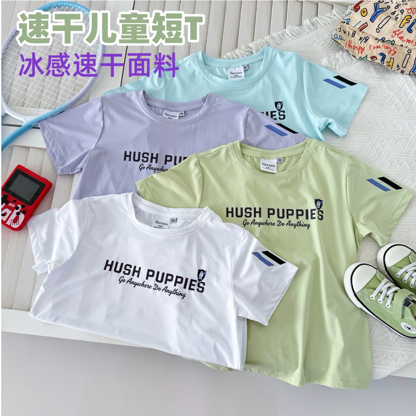 Volumen de carrera 69,9 @ Camiseta HUSH con sensación de hielo, tallas 120-180, ¡todos! ¡Las camisetas para niños son i…