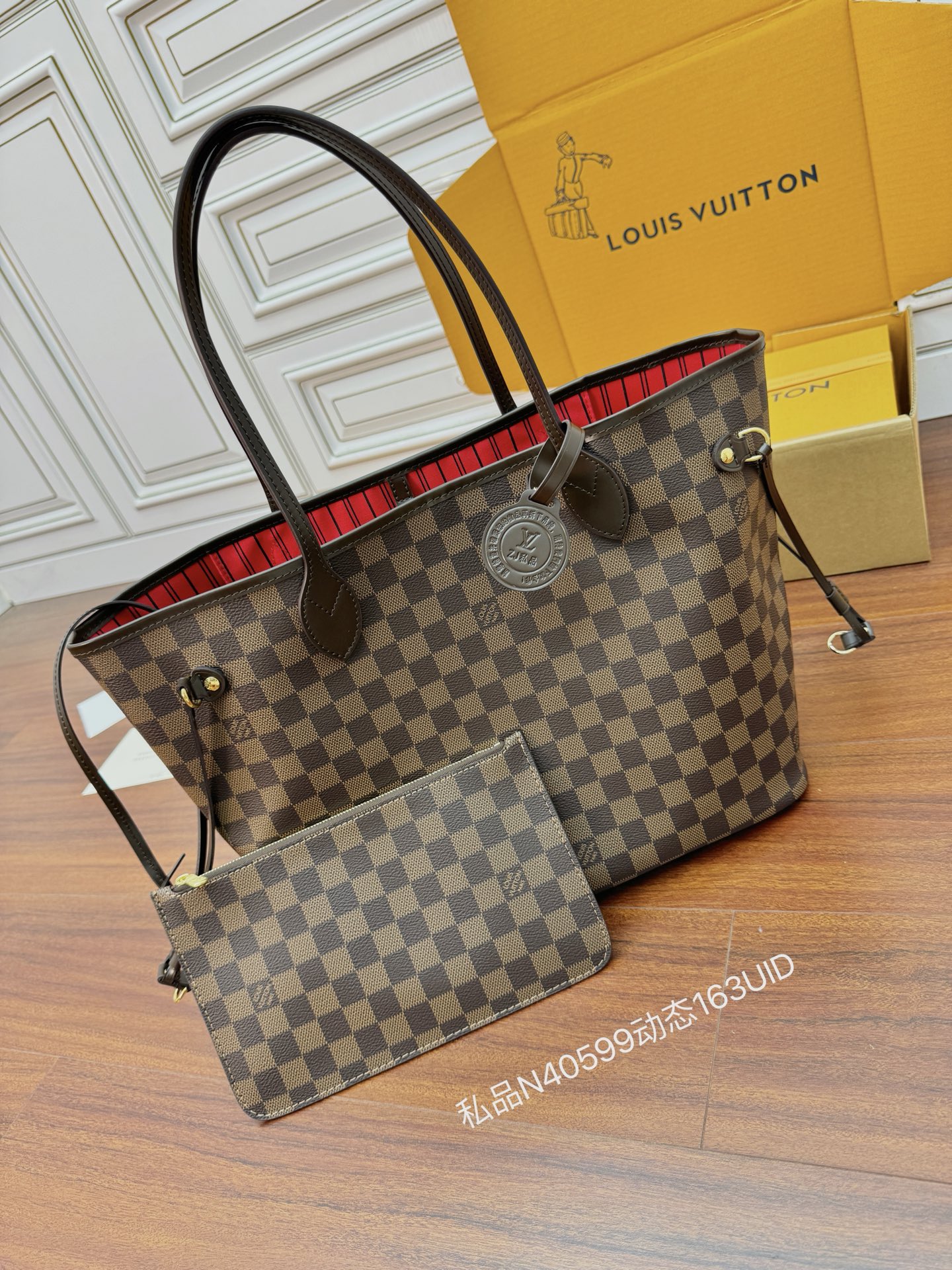 Stylish Shoulder Bag with Checkered Pattern and Matching Wallet