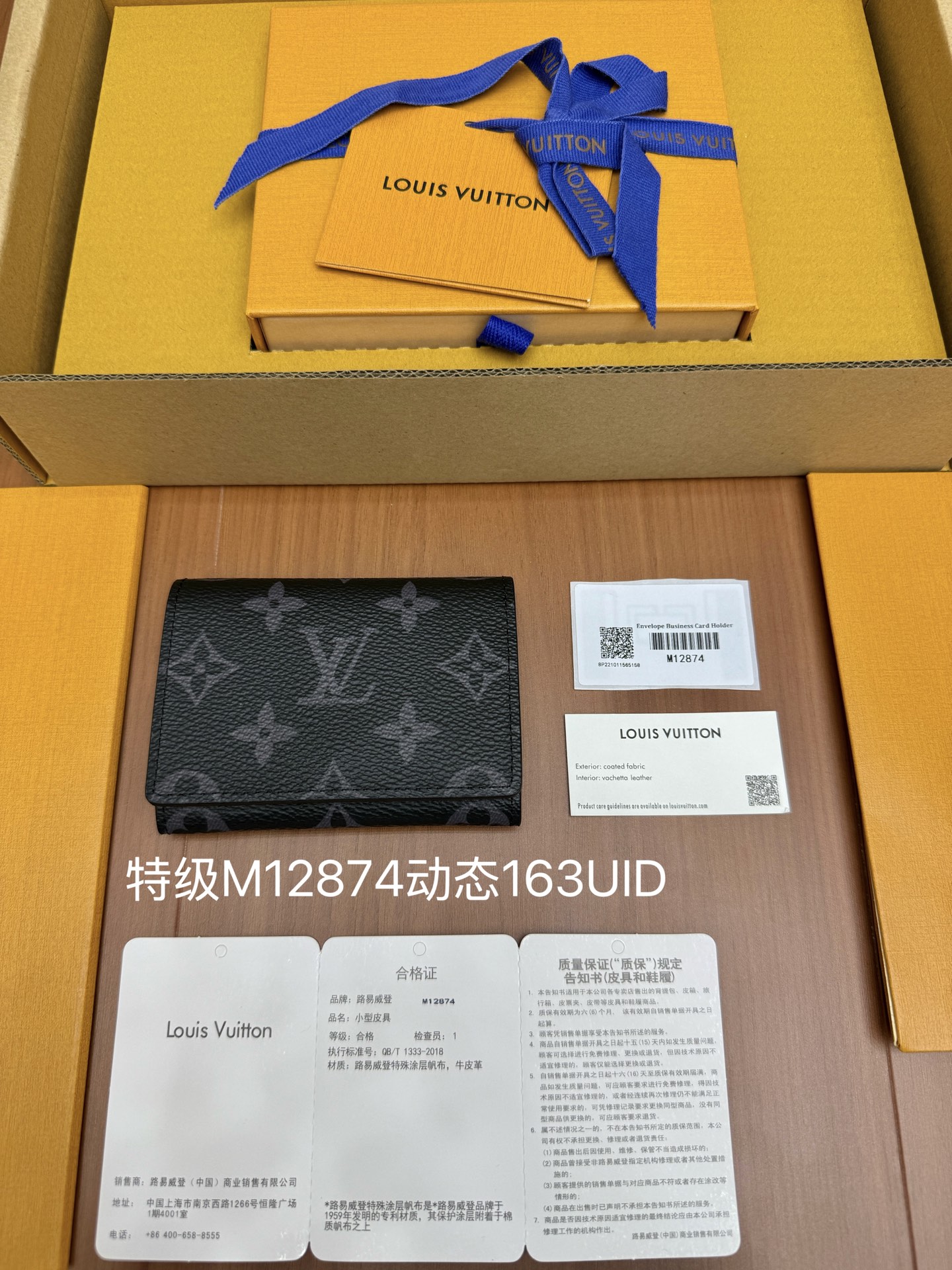 루이비통 지갑 21653