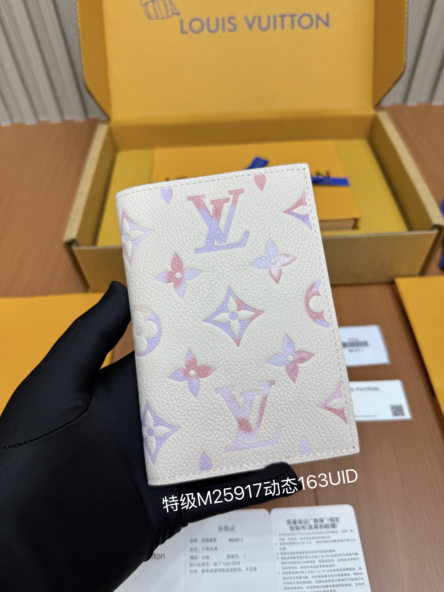 루이비통 지갑 21593