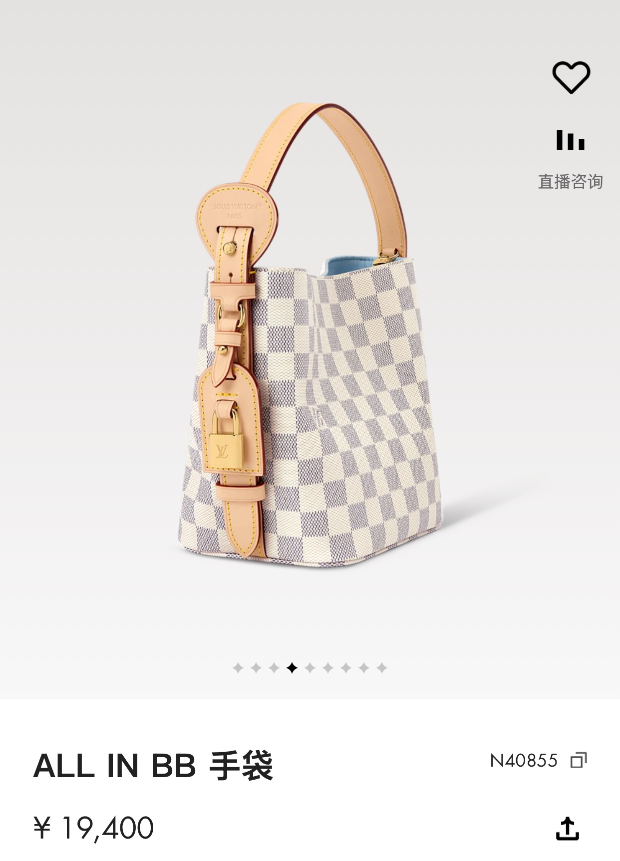 루이비통(듀티) N40855 가방 Louis Vuitton Bag 썸네일 이미지