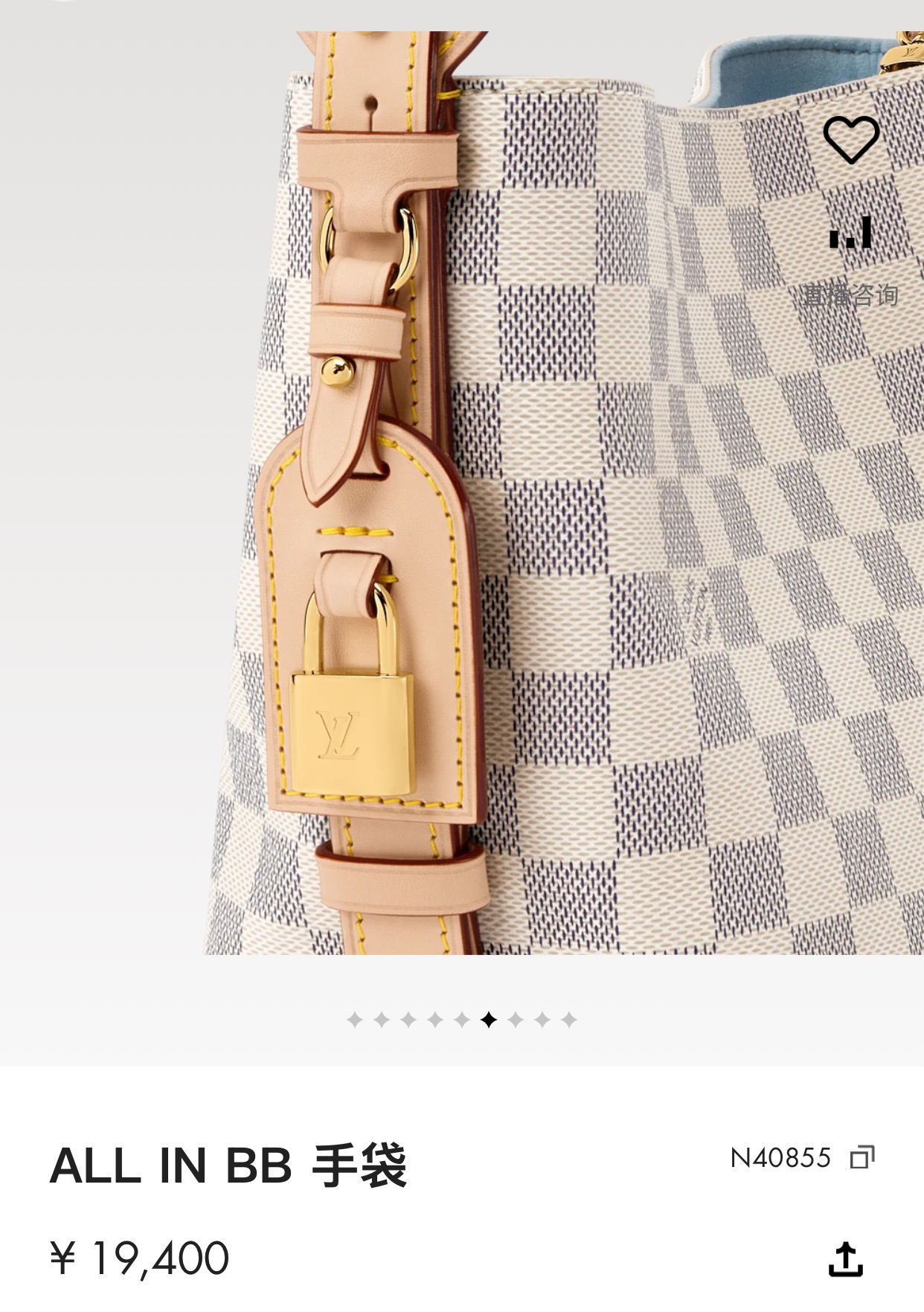 루이비통(듀티) N40855 가방 Louis Vuitton Bag 썸네일 이미지