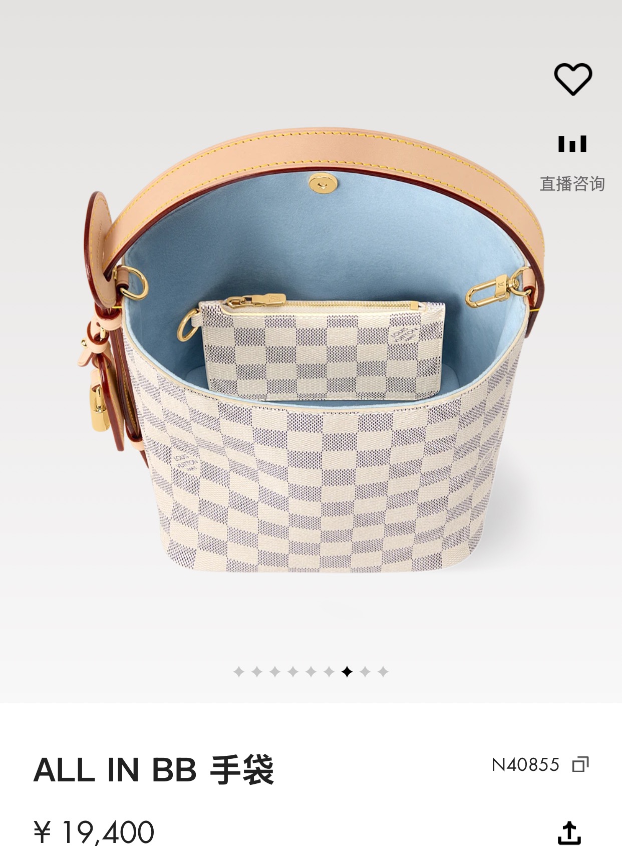 루이비통(듀티) N40855 가방 Louis Vuitton Bag 썸네일 이미지