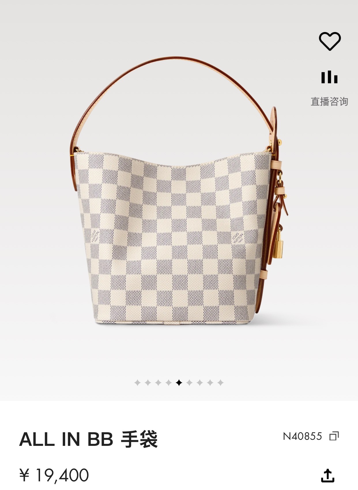 루이비통(듀티) N40855 가방 Louis Vuitton Bag 썸네일 이미지