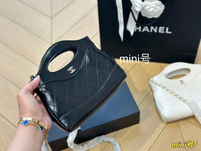 Chanel Fake Crossbody & Shoulder Bags Chains