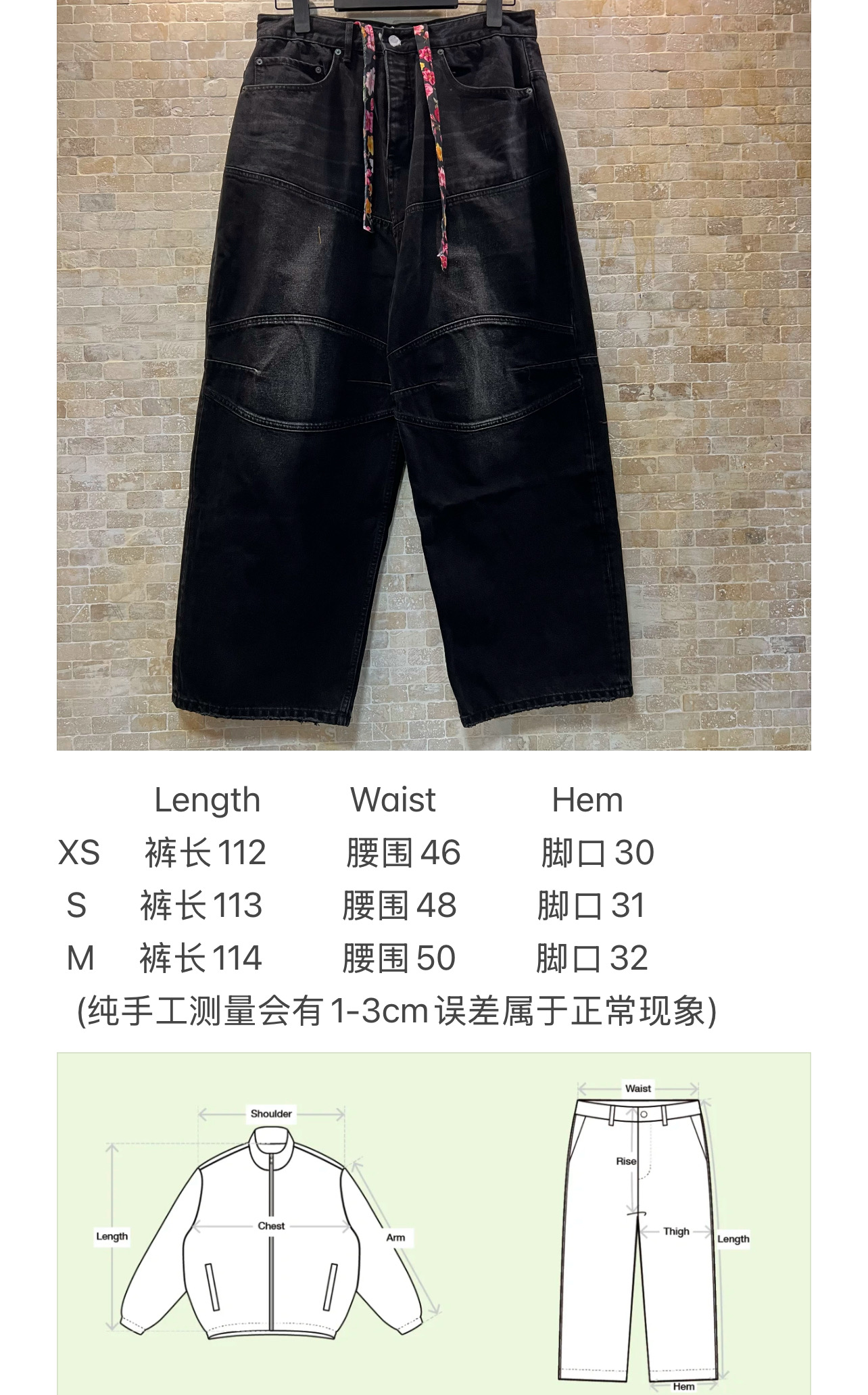 320💰（编号101）
Balenciaga巴黎世家 SS25 隐形拉链镌刻标识牛仔裤 常规版型  黑色