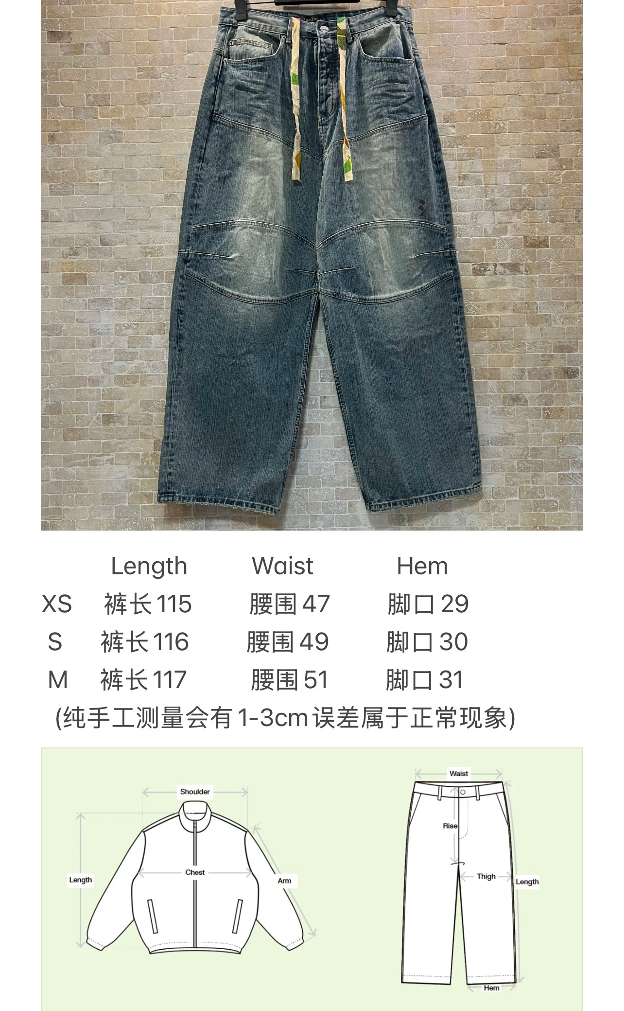 320💰（编号101）
Balenciaga巴黎世家 FW25 意大利环锭纱牛仔裤 常规版型 男款 浅蓝色