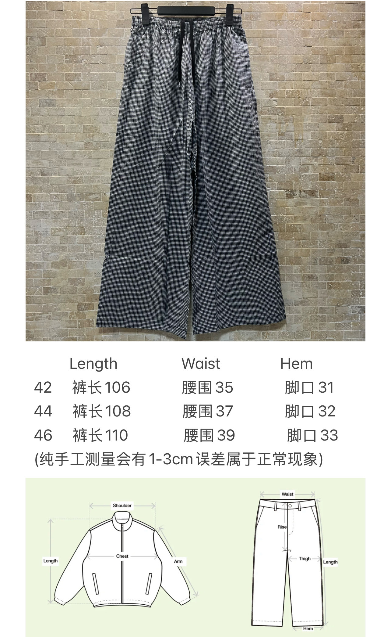 299💰
Balenciaga棉麻长裤
男女同款 裤长根据身高和风格自行剪裁 
