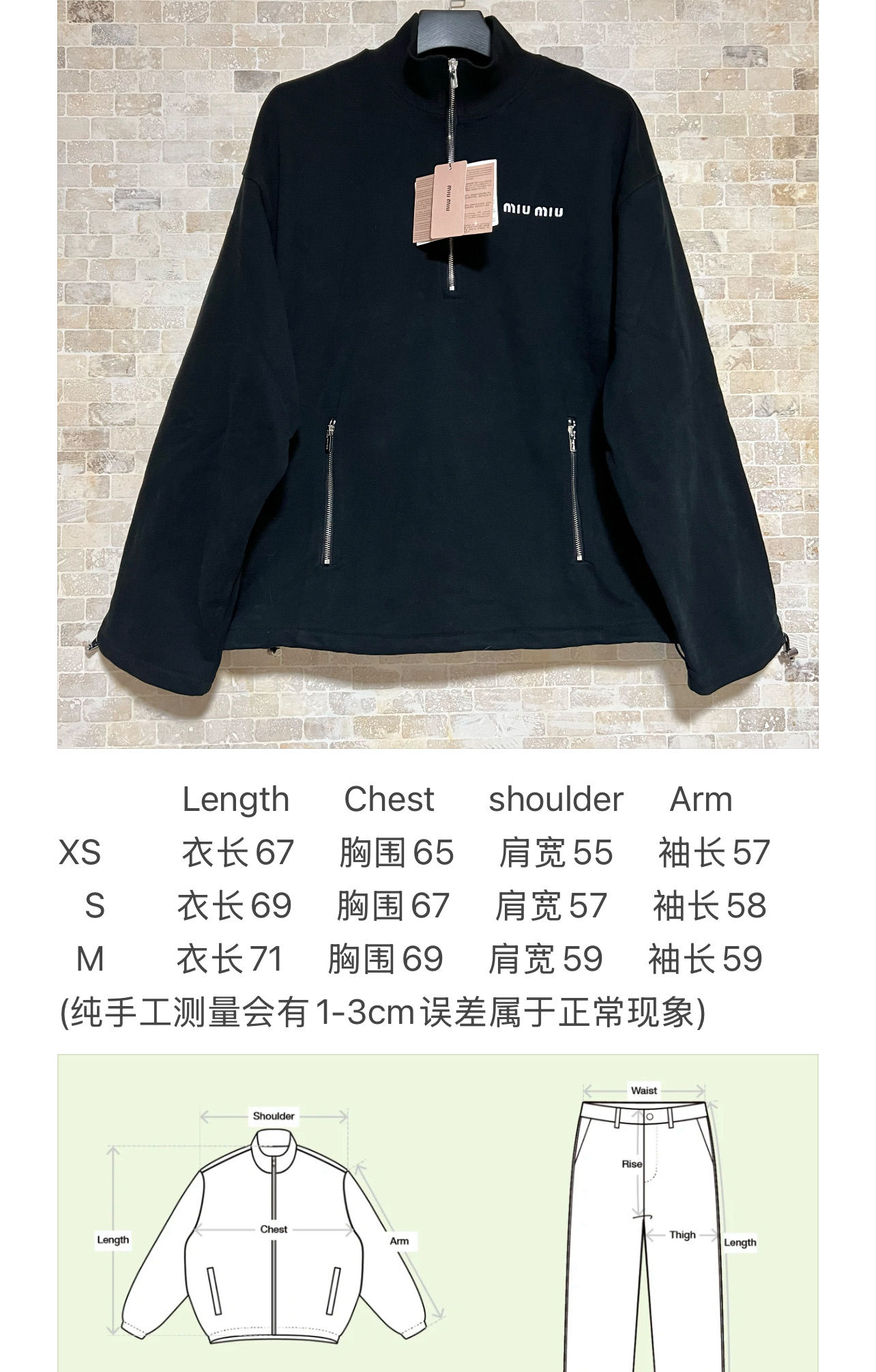 385💰（编号101）
MiuMiu MIU MIU缪缪 Logo字母抓绒拉链高领长袖卫衣 黑色半拉链小字母毛圈外套
男女同款 