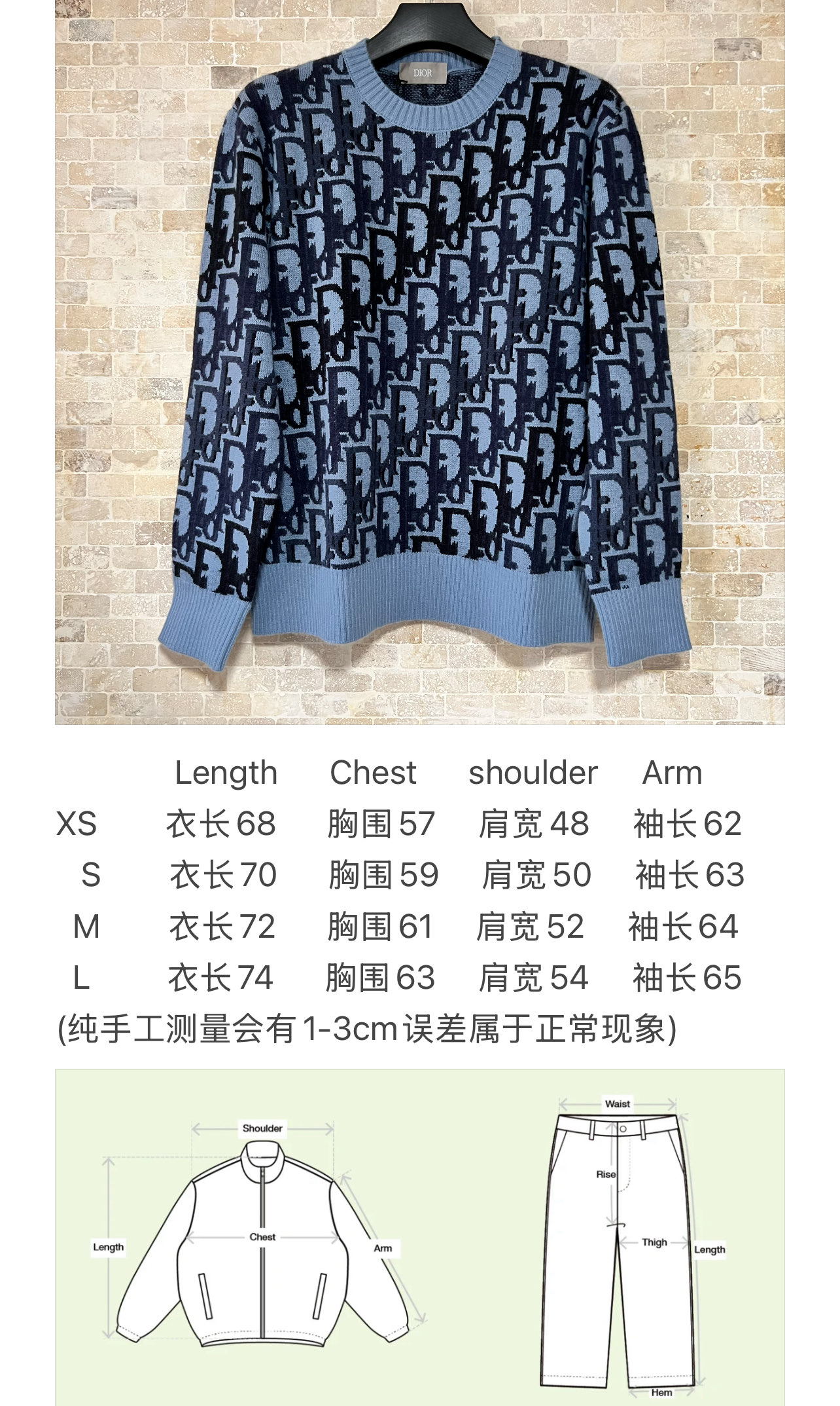 310💰
DIOR毛衣满身提花羊毛混纺针织毛衣
双色 XS-L宽松版型 男女同款