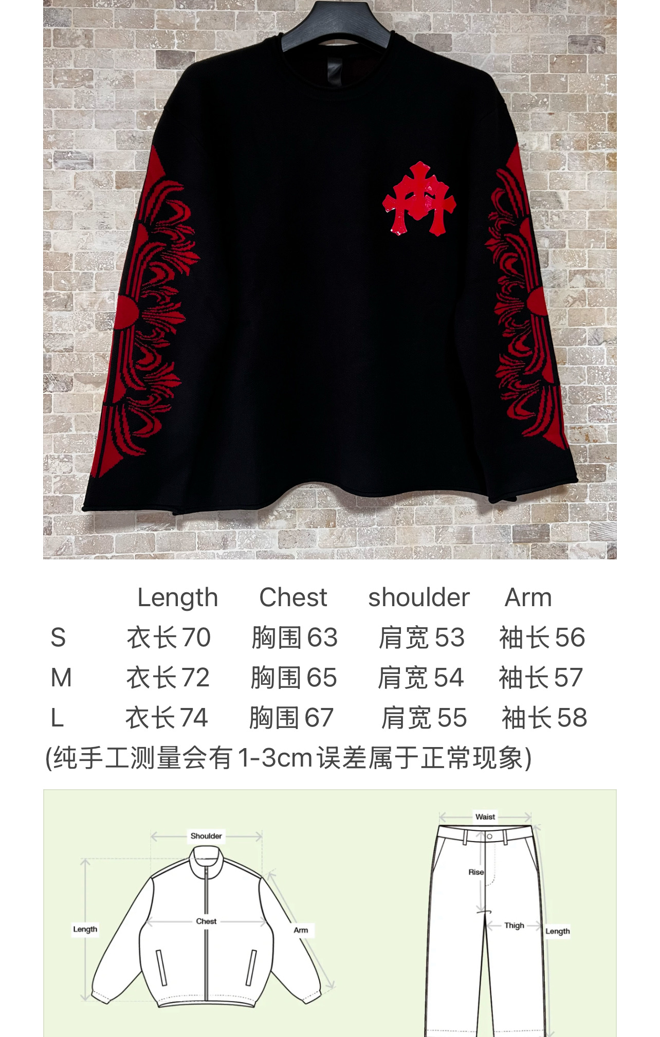 399💰
CH克罗心漆皮针织羊绒毛衣