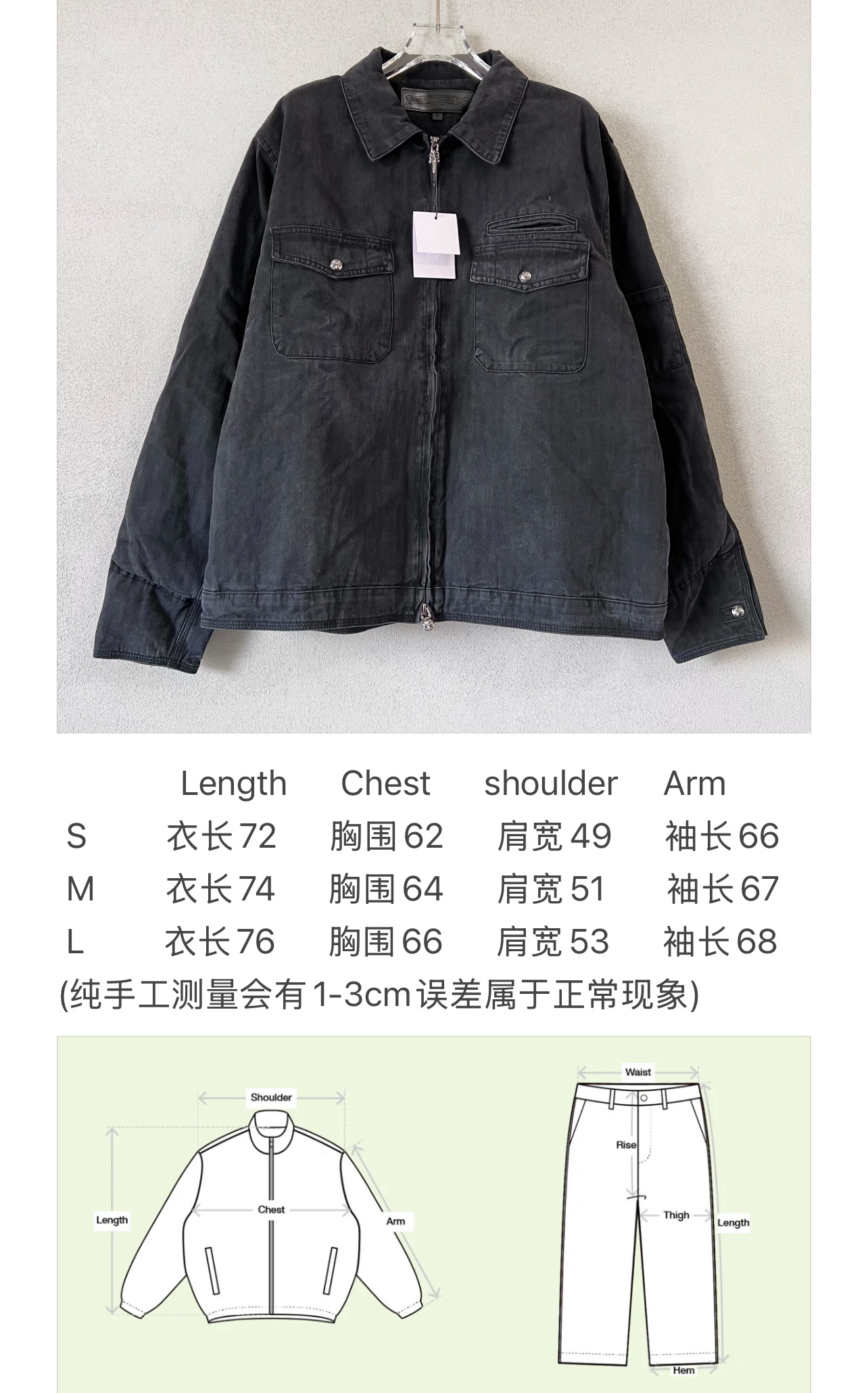 580💰（编号101）
CH克罗心洗水做旧牛仔棉服