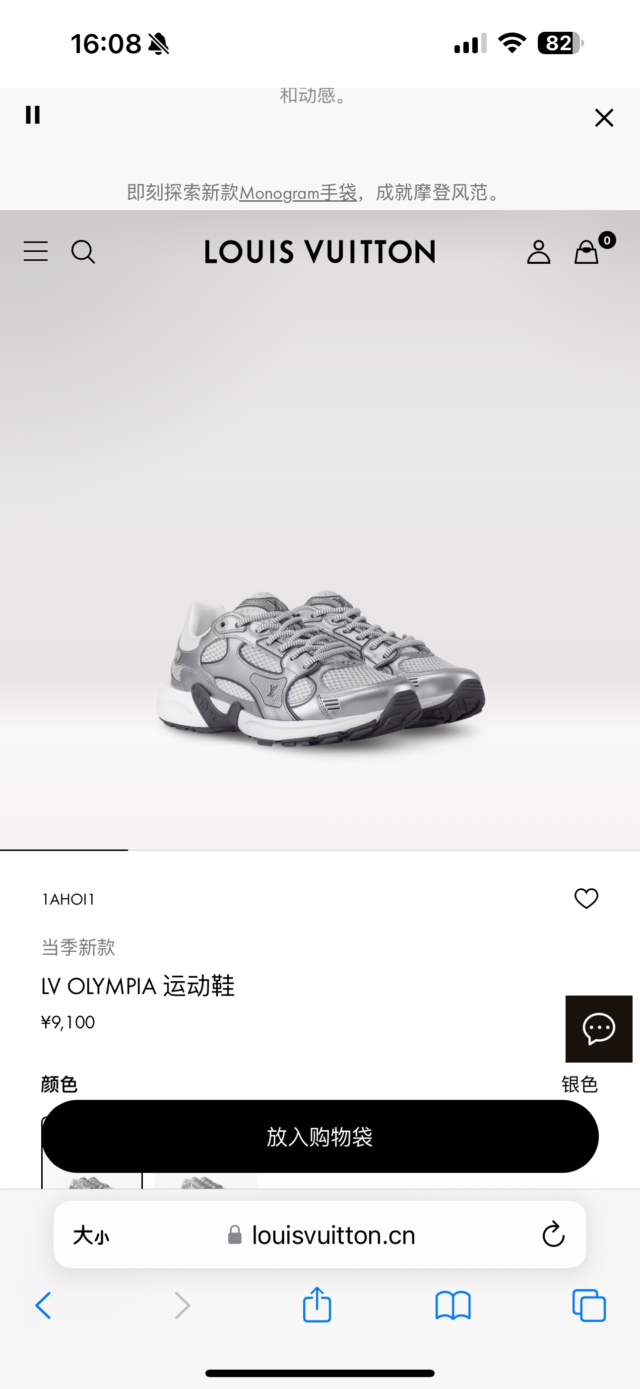 NO:405896,Official catalog, casual shoes/sports shoes, sneakers19860909官方目录,休闲鞋/运动鞋,sneakers,Women's Shoes