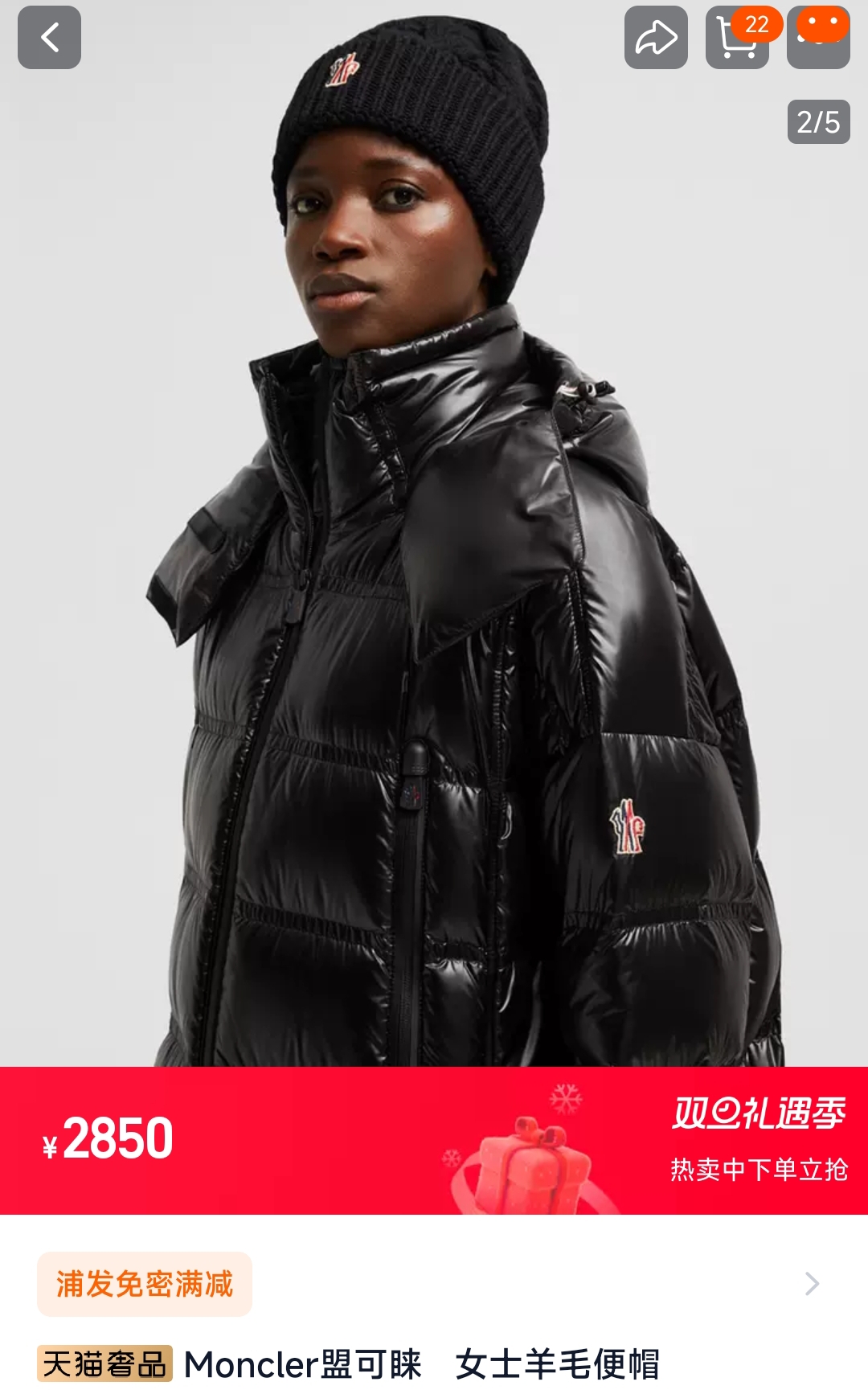 💰55 蒙口/moncler 麻花针织帽 毛线帽/冷帽
官网在售款2000+  男女通用
颜色: 黑色 灰色 卡其 
采用仿羊毛材质 更加柔软舒适 手感好
麻花针织设计 使它比普通帽子更加厚实透气
冬季出门必备款 再也不怕冻的脑壳疼
经典翻边设计 低调百搭 男女通用 
适合各种头围 送给他/她最暖心的礼物