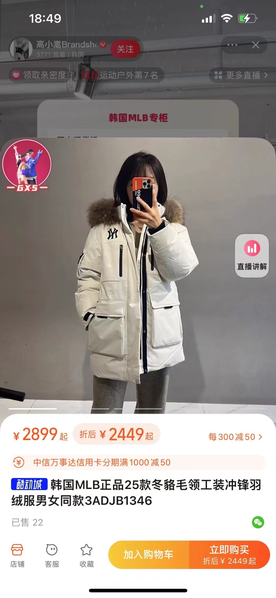 巴利 Bally 高定典藏名品高定成衣时装外套连衣裙衬衫T恤 #F42861D9 4