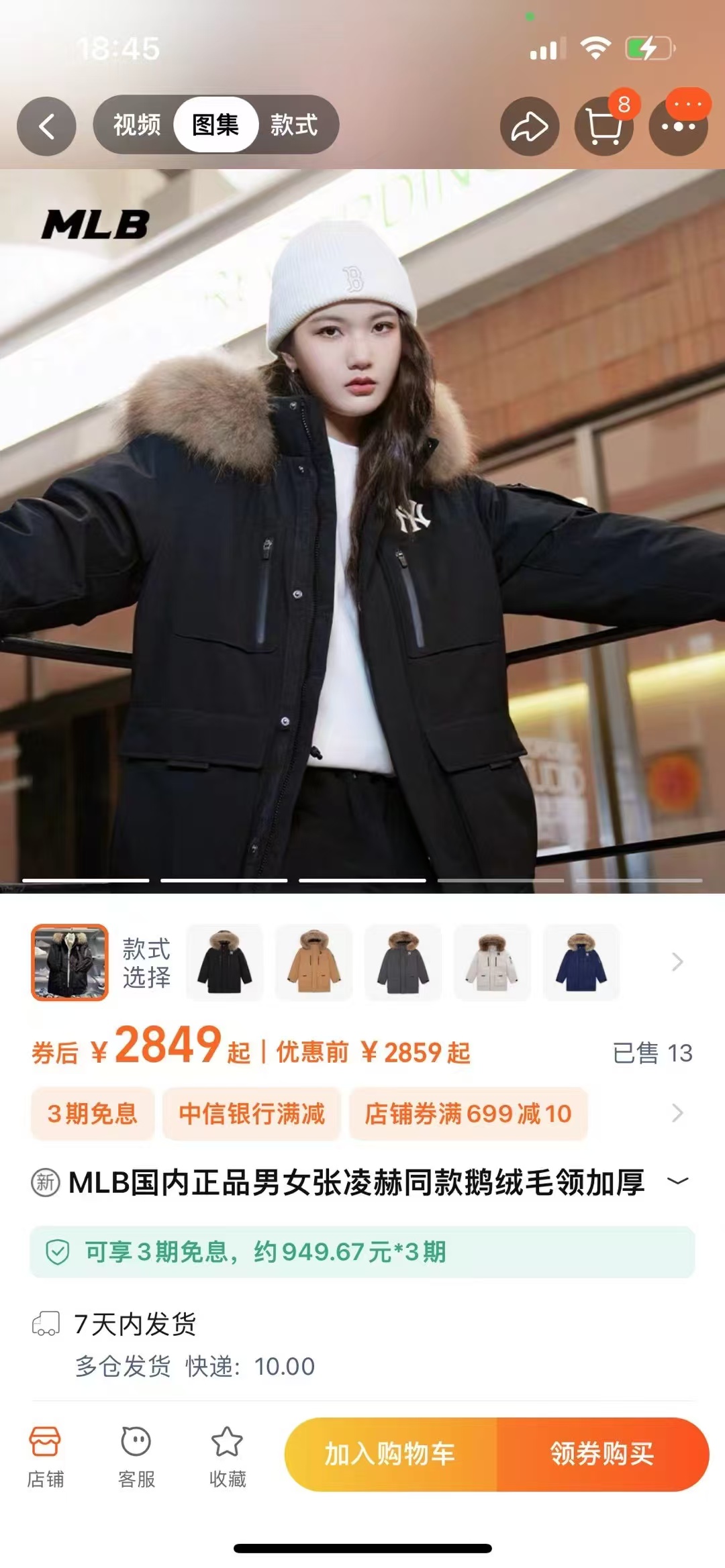 巴利 Bally 高定典藏名品高定成衣时装外套连衣裙衬衫T恤 #F42861D9 7