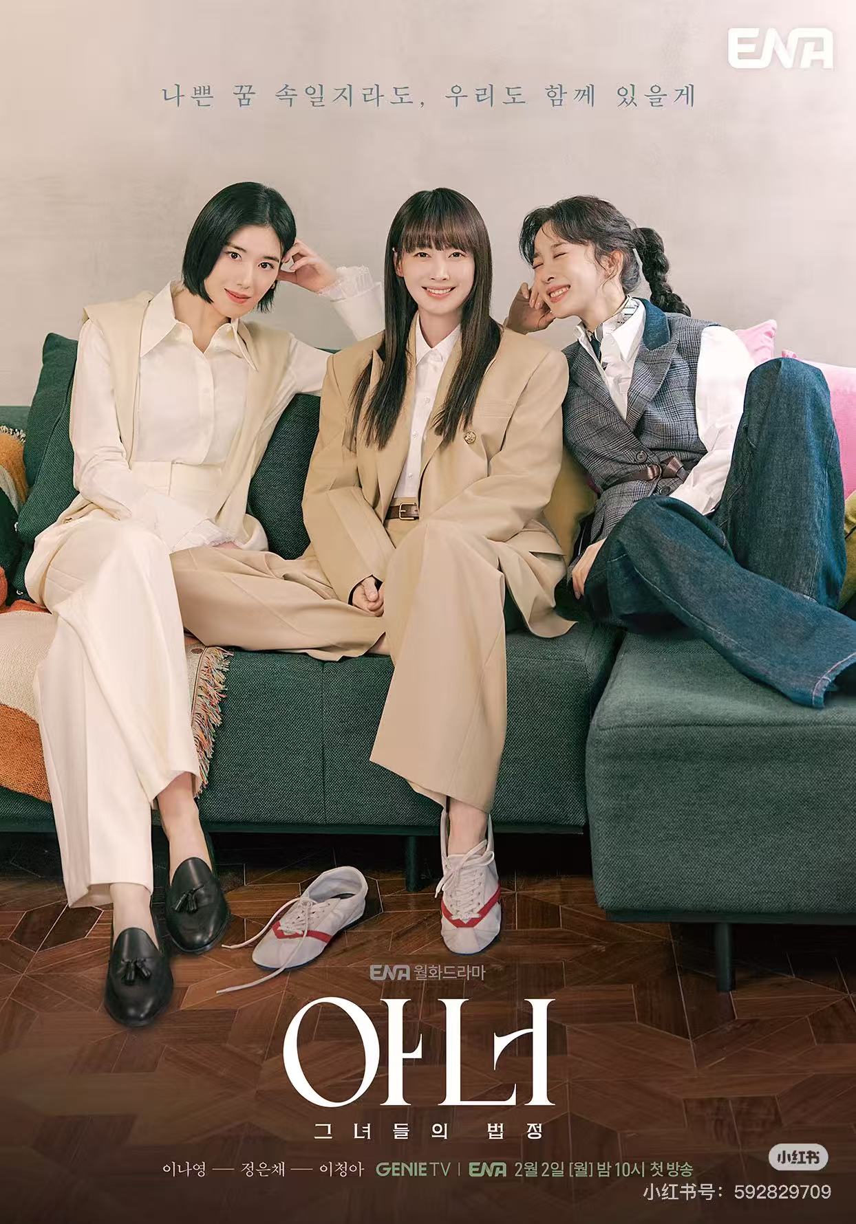 NO:749217,Model's feet, casual shoes/sneakers, sneakers19860909模特上脚图,休闲鞋/运动鞋,sneakers,Women's Shoes