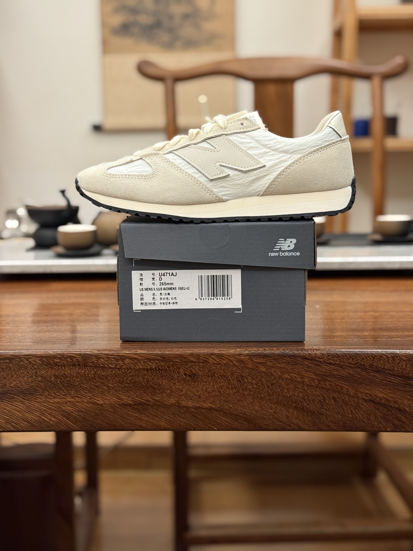 总裁版 专柜货 平台货 NB 471 原产材料 原产模具开发 100%还原 白灰 U471AJ男女鞋 36 37 37.5 38 38.5 39.5 40 40.5 41.5 42 42.5 43 44 44.5 45 46.5 47.5