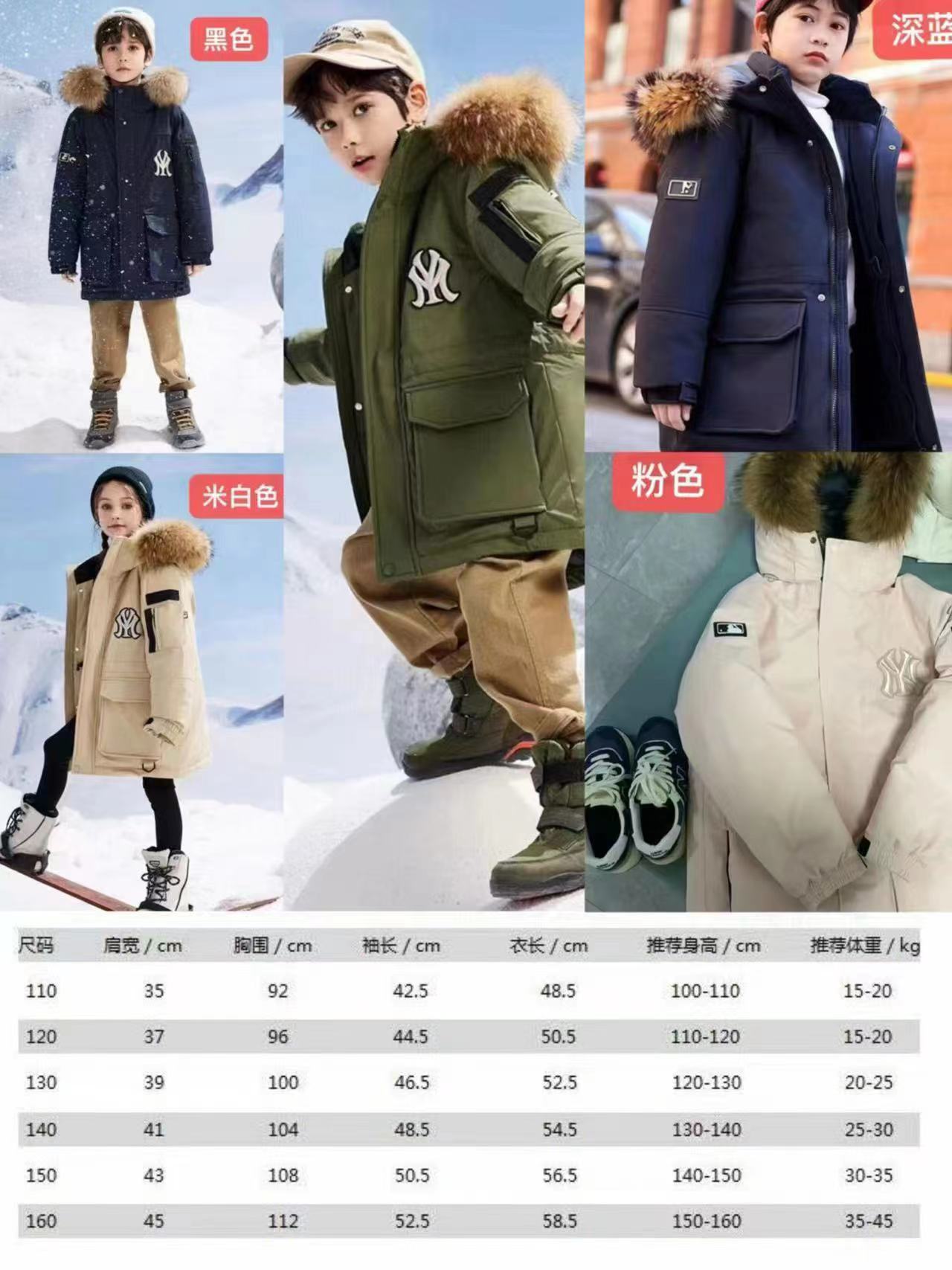 图片[9]-🦌🦌🦌新款 [ MLB童装羽绒服 ]❗-选品中心