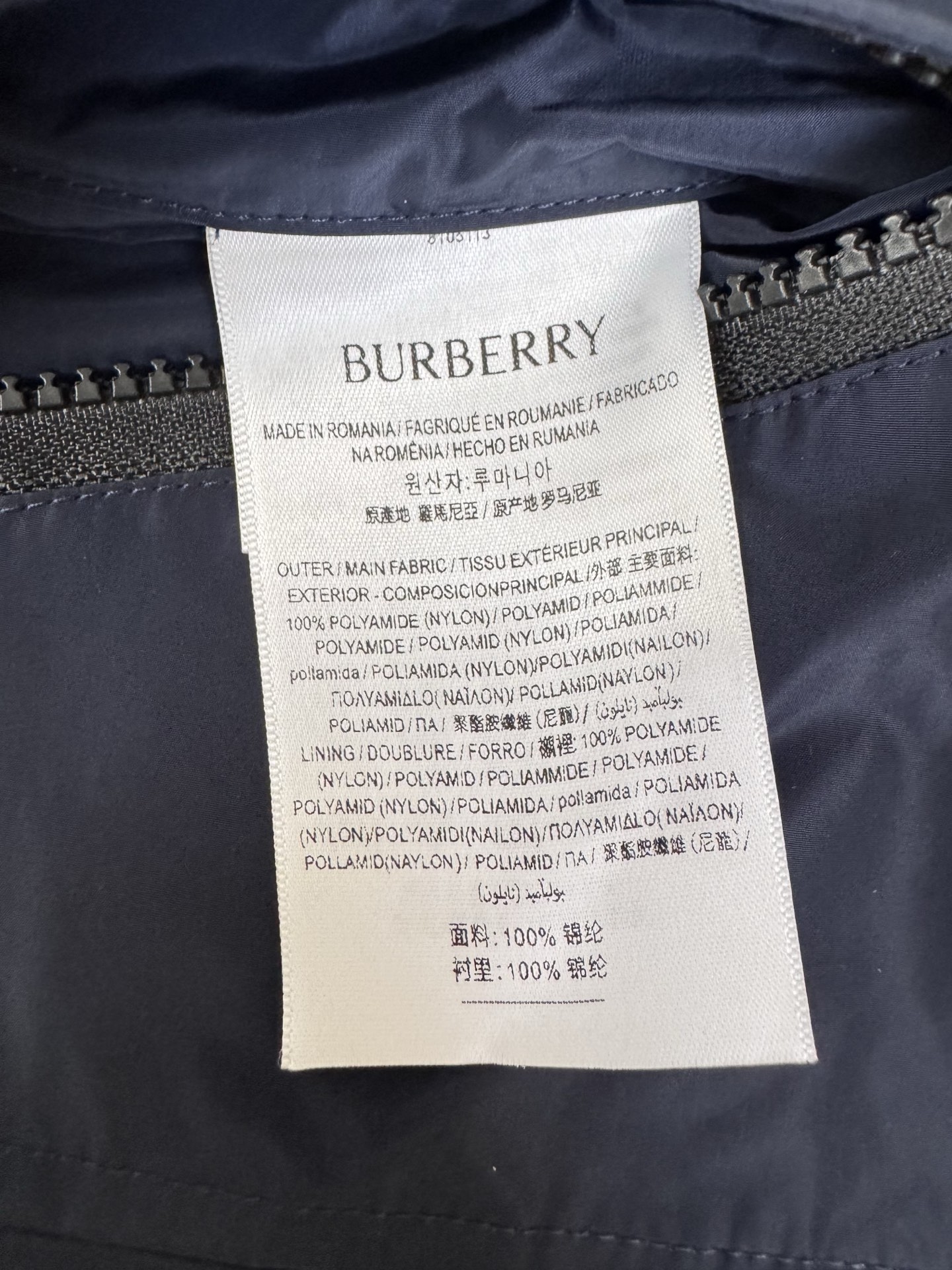 Burberry Bbr 巴宝莉战马绣花连帽夹克外套